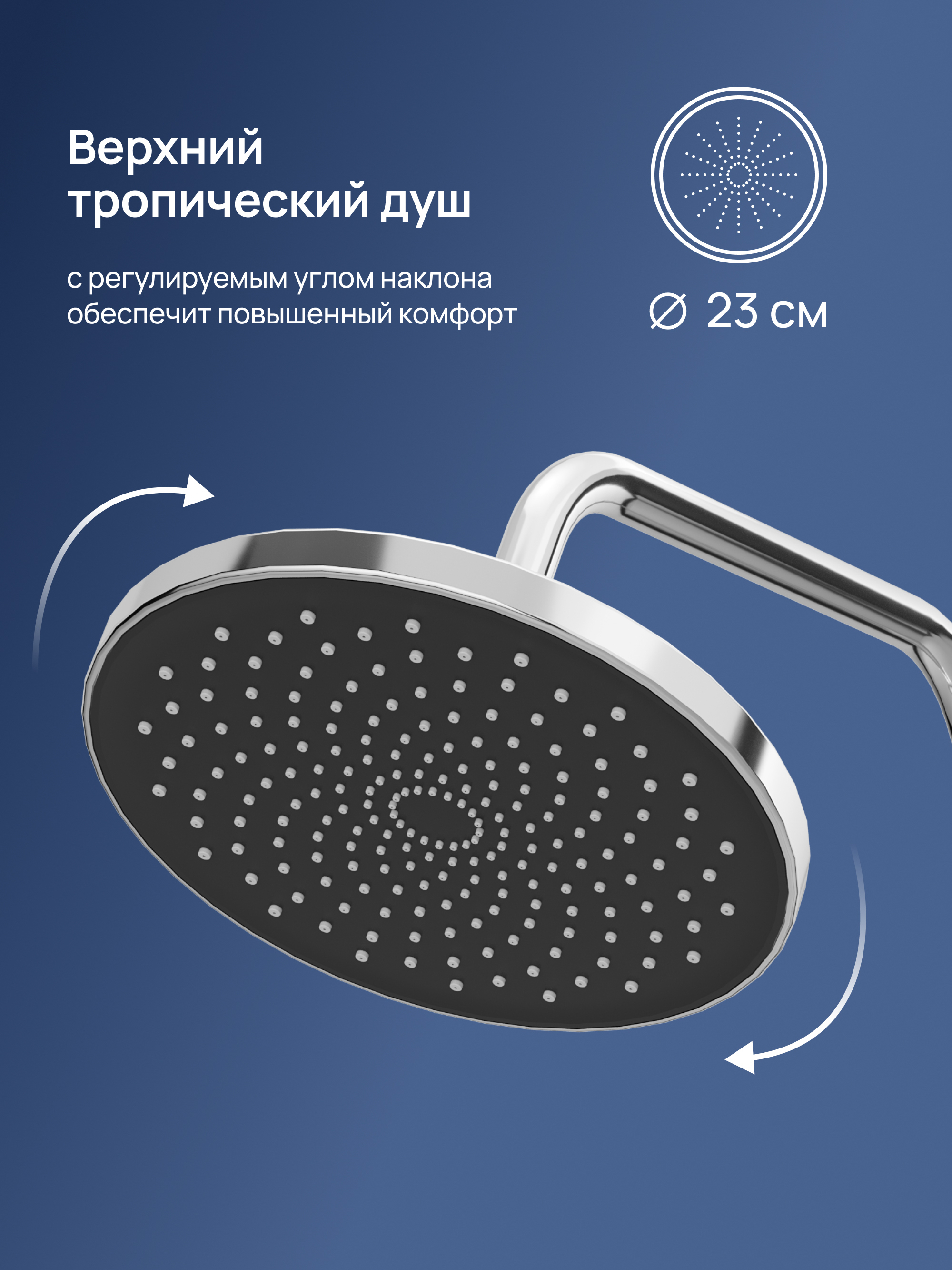 Душевая стойка STWORKI Готланд S13160CR хром купить в Тамбове