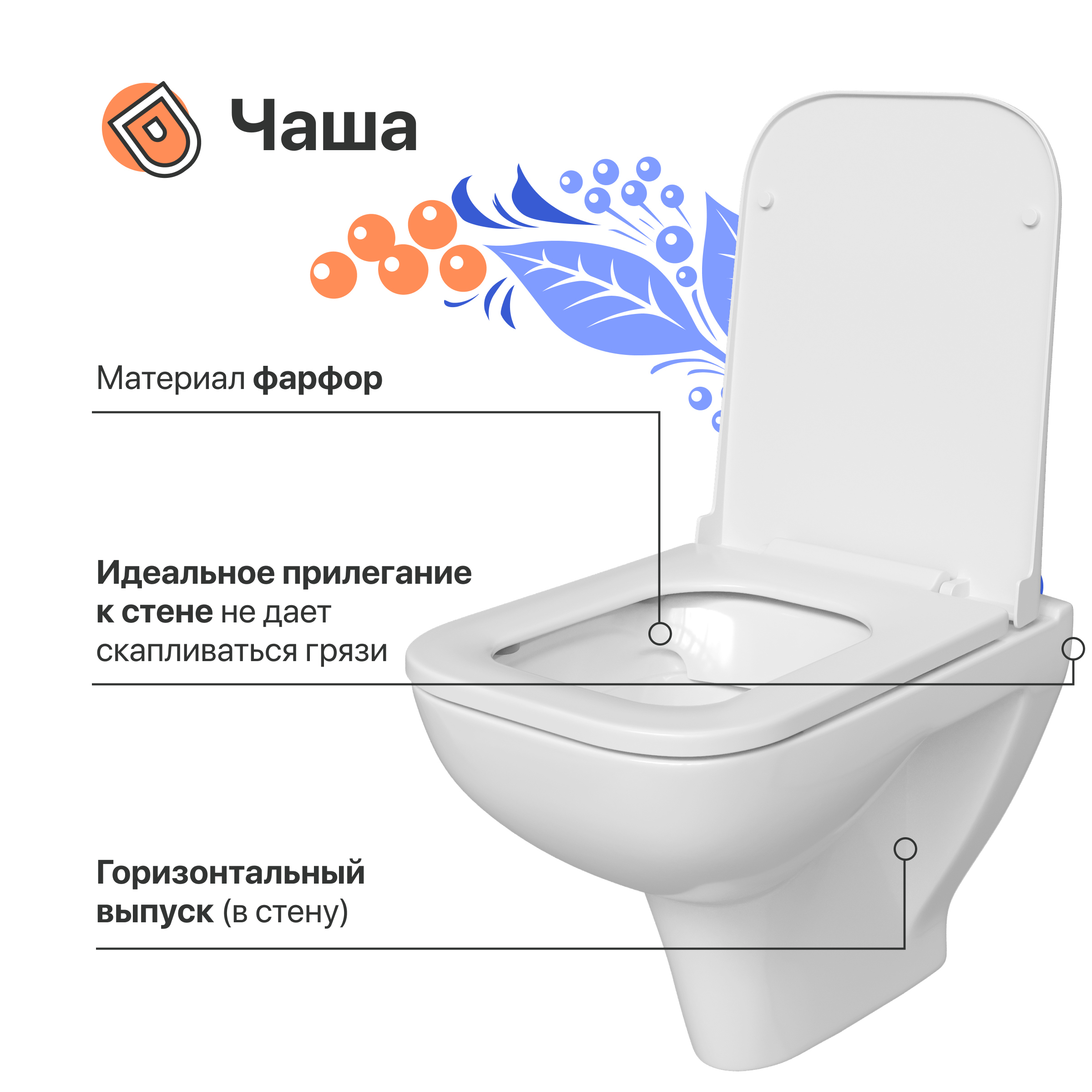 Унитаз подвесной DIWO Сочи + Крышка-сиденье VitrA Integra Square 810-003-009 быстросъемная, с микролифтом