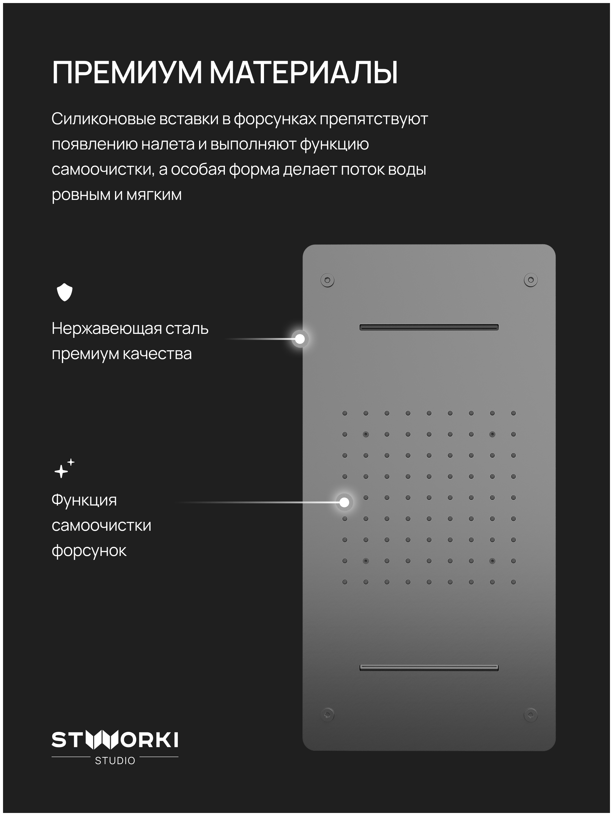 Душевой комплект STWORKI STUDIO S51210GB + S512692GB С ВНУТРЕННЕЙ ЧАСТЬЮ, вороненая сталь купить в Тамбове