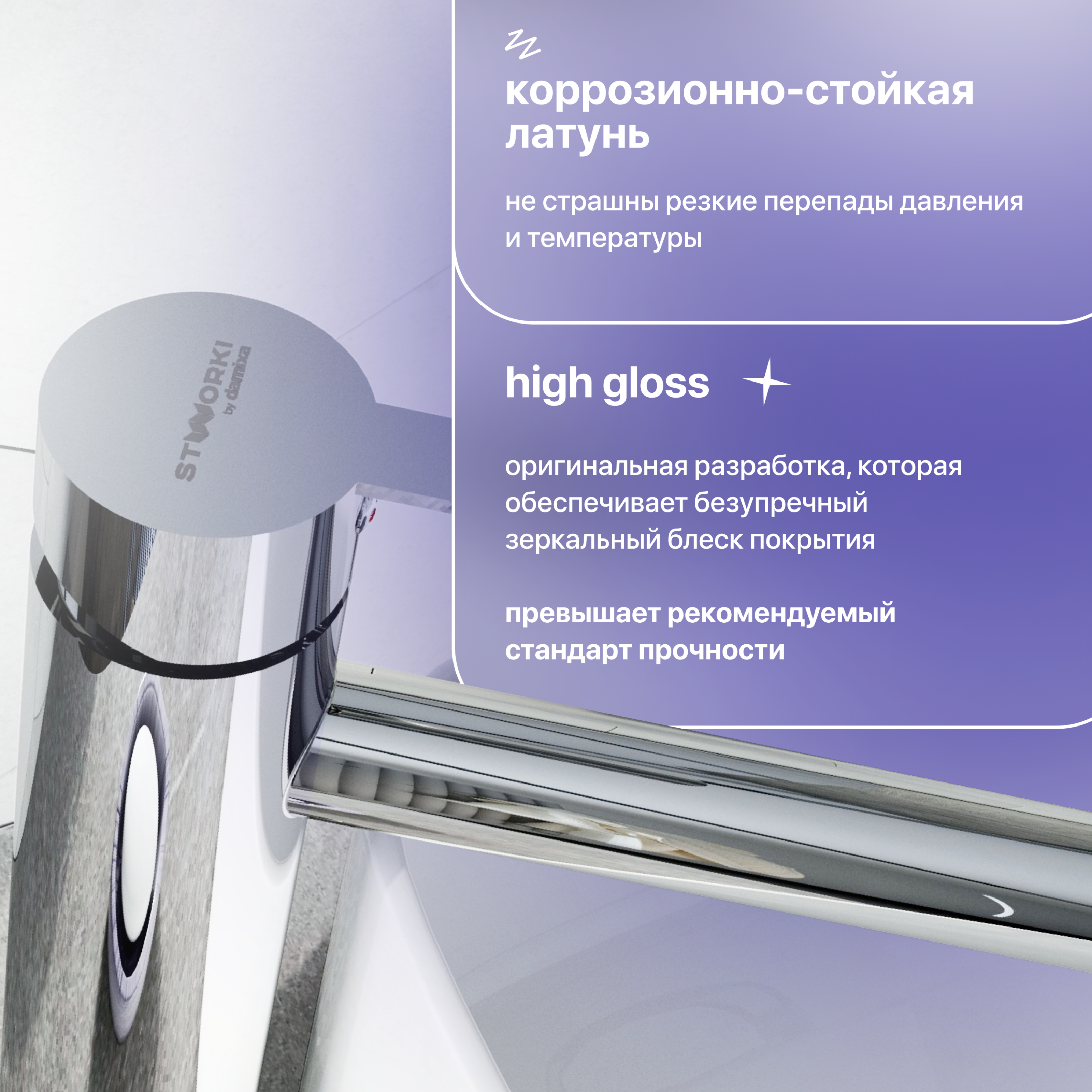Смеситель для раковины STWORKI Стокгольм HFSG02200 однорычажный, латунь, глянцевый, хром купить в Тамбове