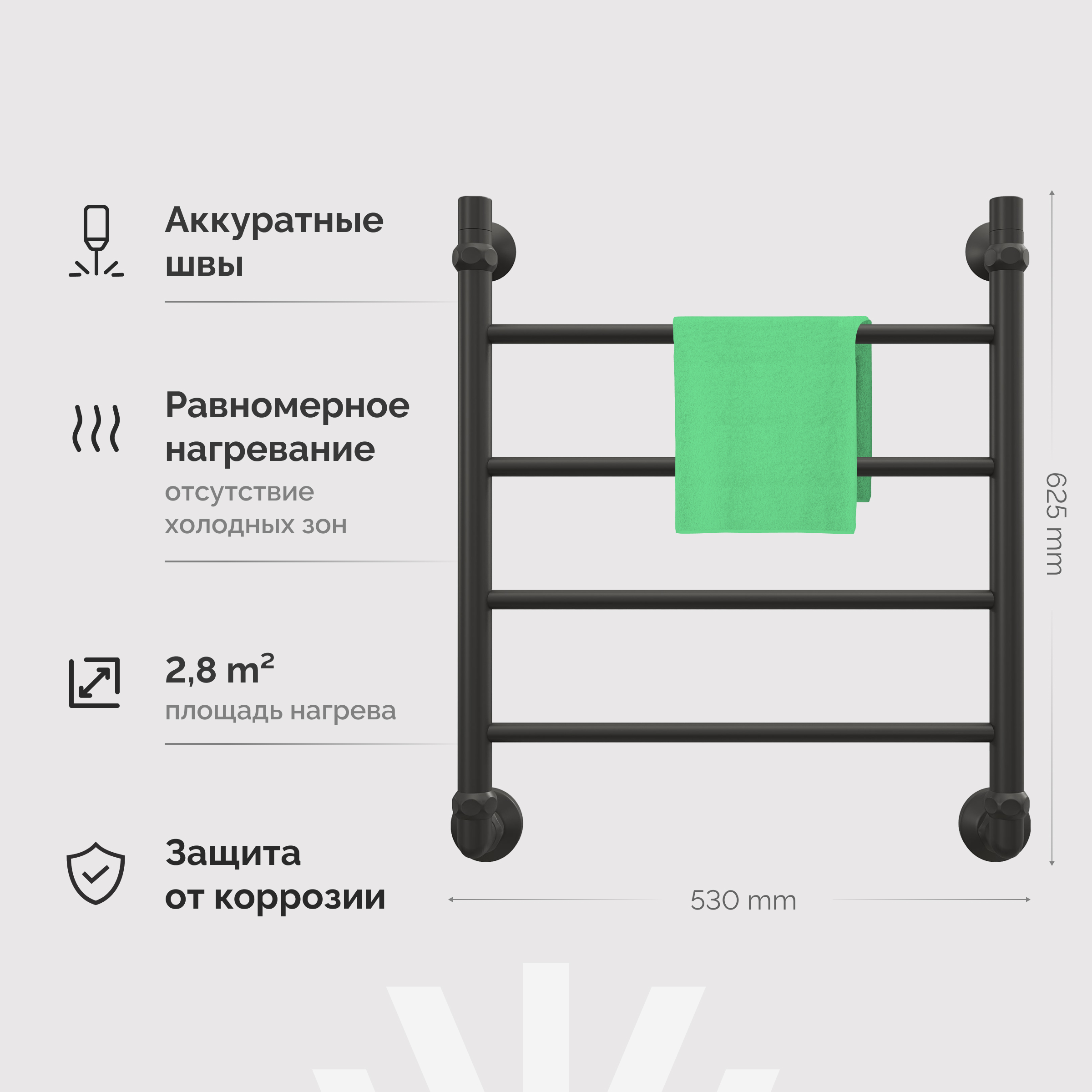 Полотенцесушитель водяной EWRIKA Сафо P 60х50, черный матовый купить в Тамбове