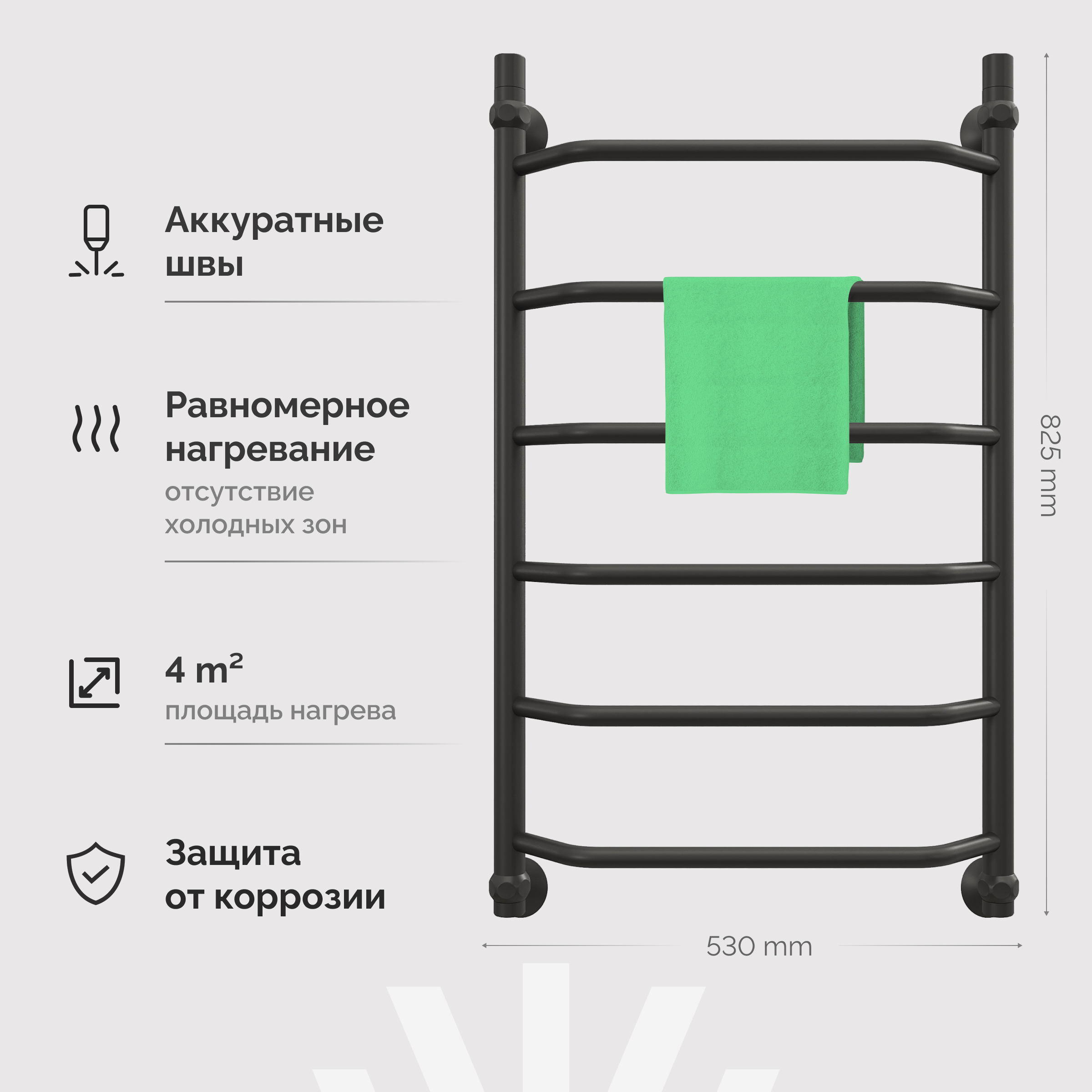 Полотенцесушитель водяной EWRIKA Сафо T 80x55 см, матовый черный, лесенка купить в Тамбове