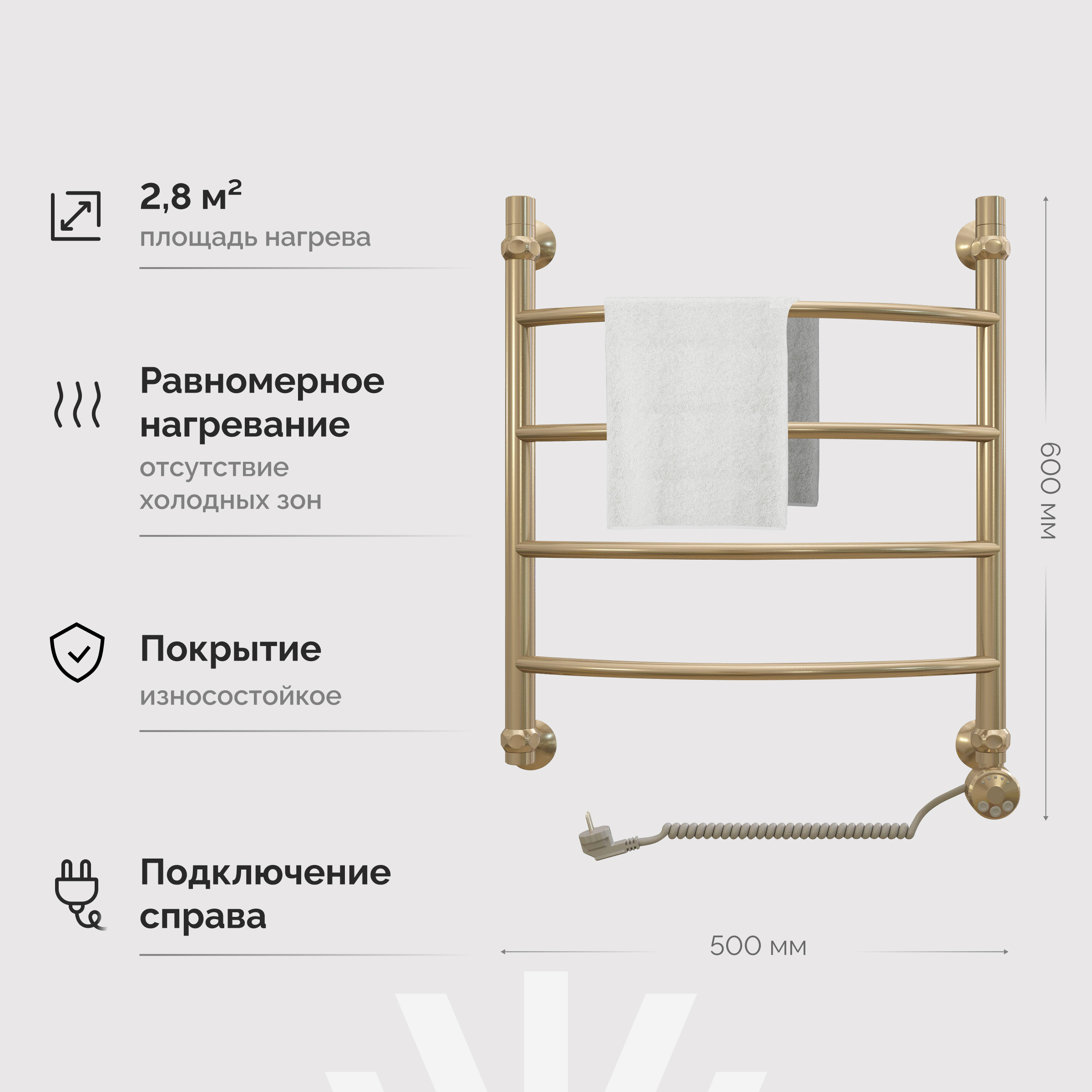 Полотенцесушитель электрический EWRIKA Сафо D 60х50 R, состаренная бронза купить в Тамбове