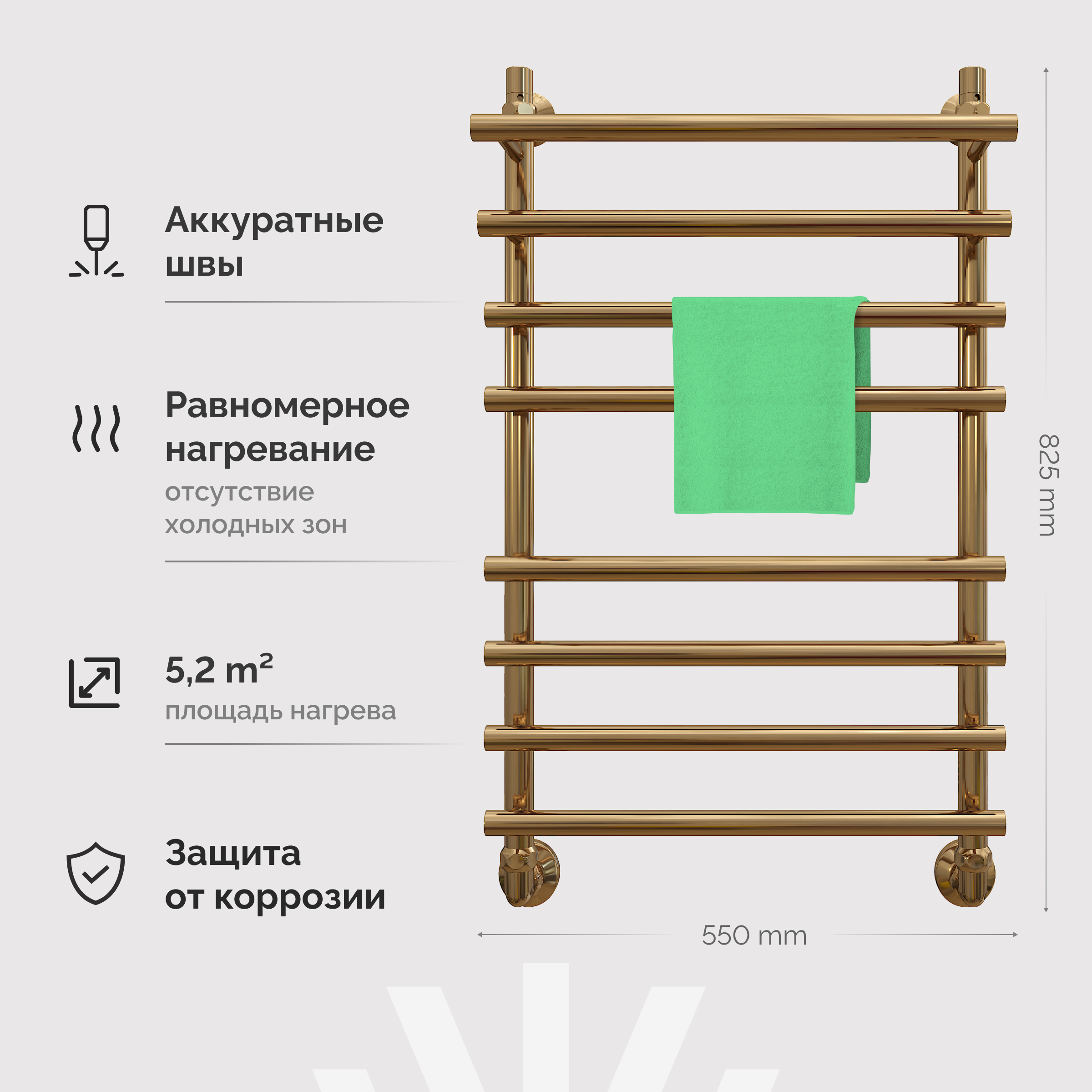 Полотенцесушитель водяной EWRIKA Медея Pr 80x50, золото купить в Тамбове