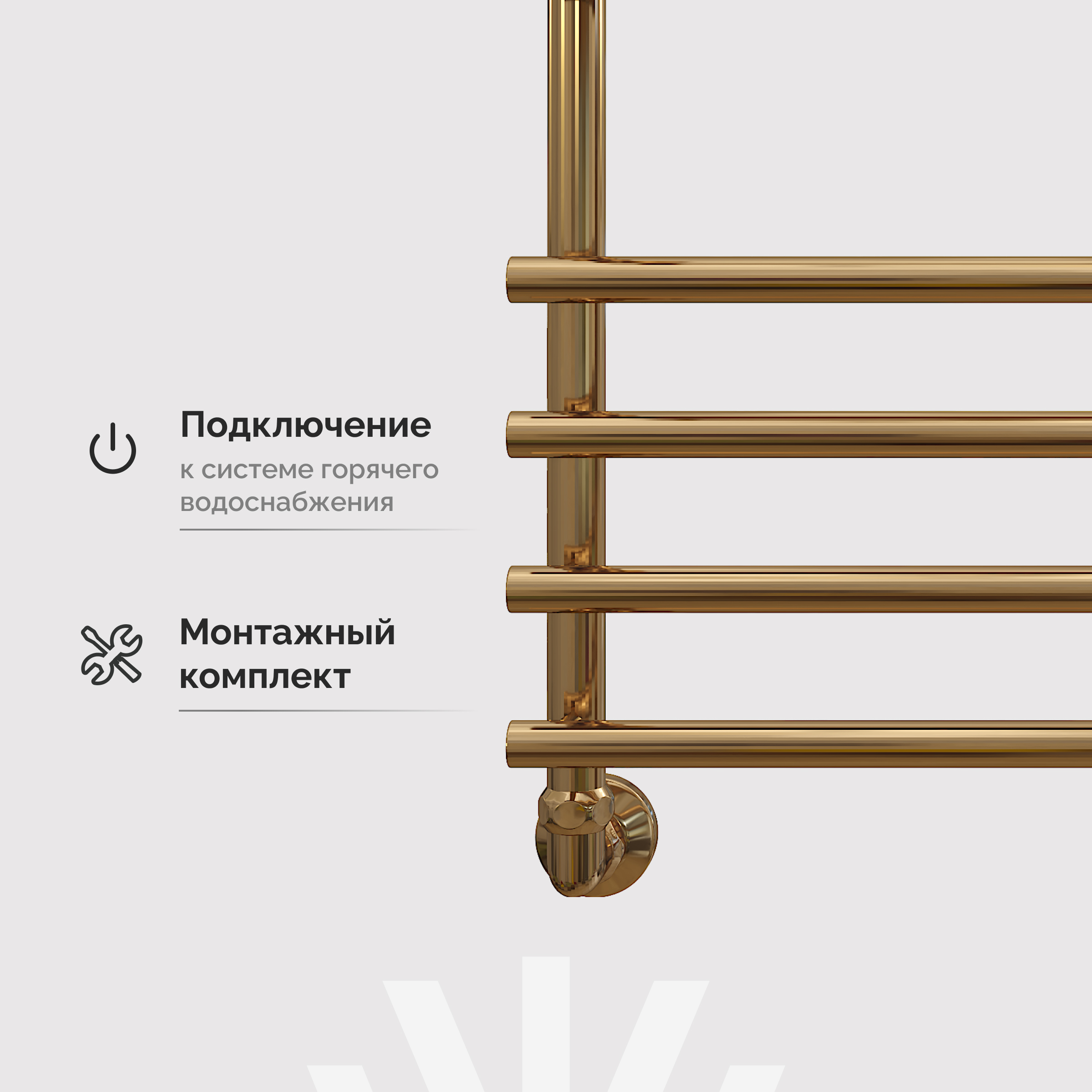 Полотенцесушитель водяной EWRIKA Медея Pr 80x50, золото купить в Тамбове