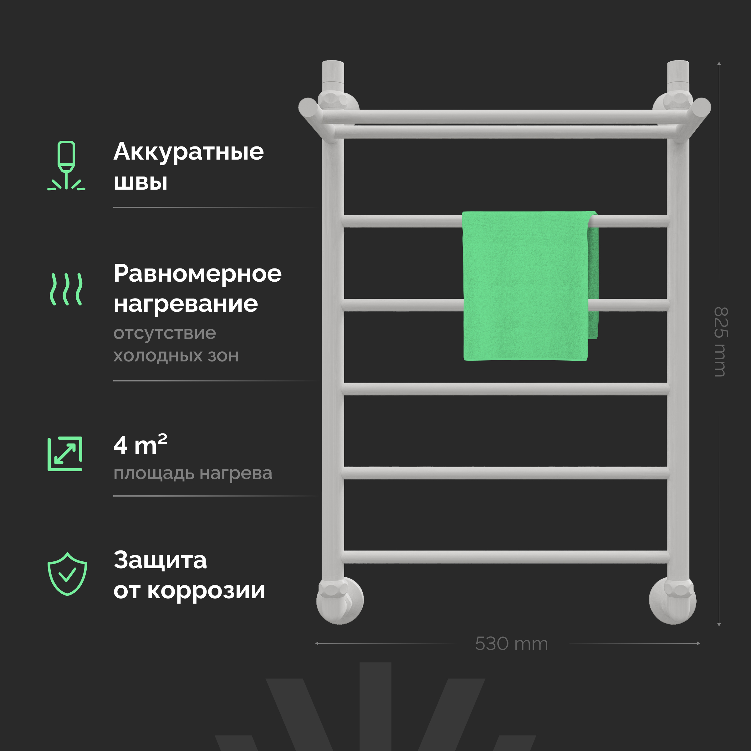 Полотенцесушитель водяной EWRIKA Сафо FP 80x55 см, матовый белый, лесенка, с полкой купить в Тамбове