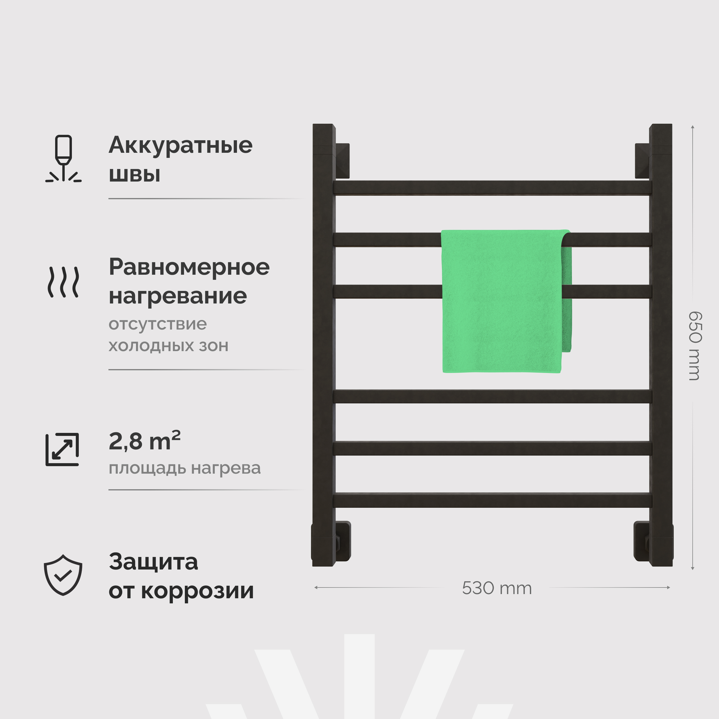 Полотенцесушитель водяной EWRIKA Деметра LP 65x55 см, матовый черный, лесенка купить в Тамбове
