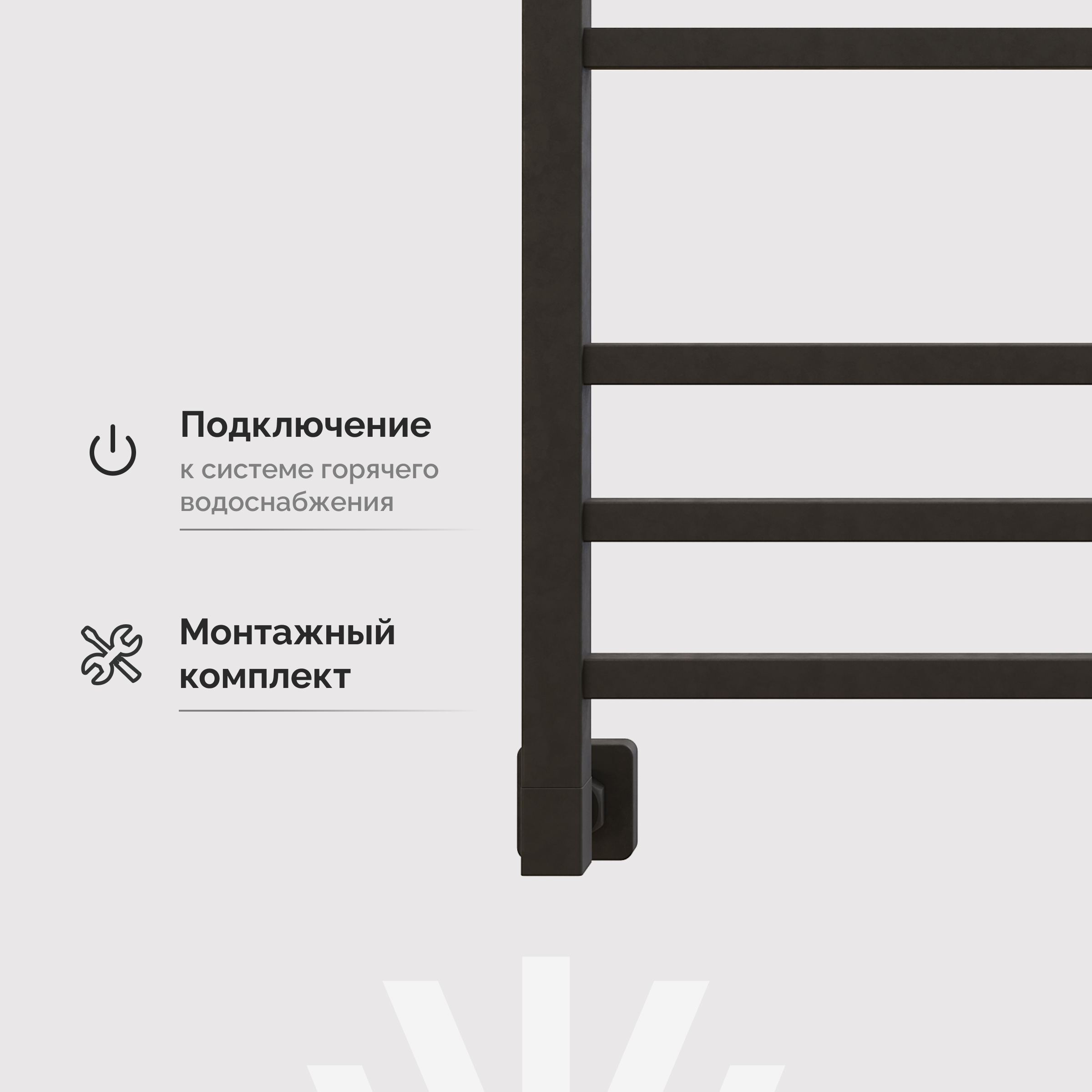 Полотенцесушитель водяной EWRIKA Деметра LP 85x55 см, матовый черный, лесенка купить в Тамбове