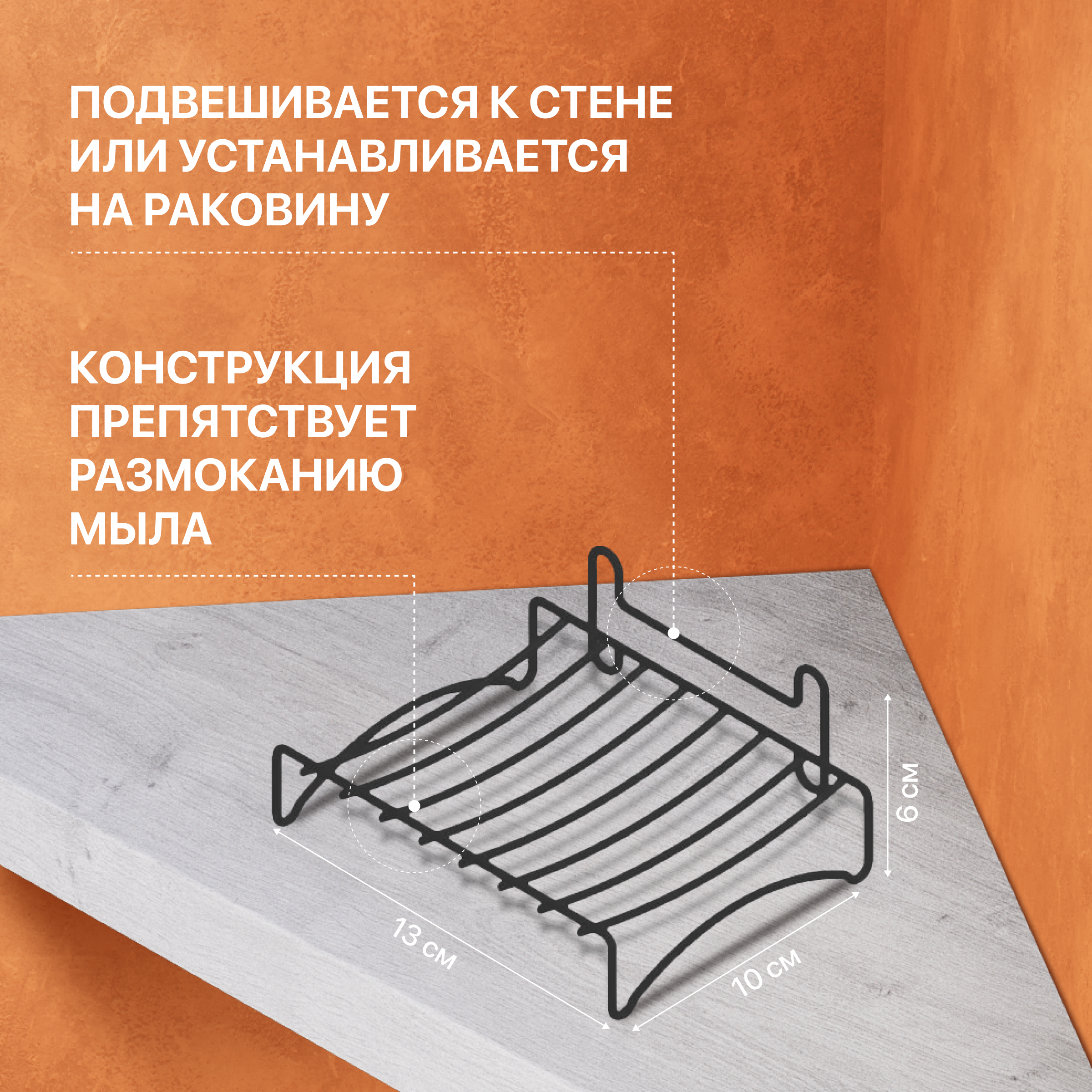 Набор Мыльница DIWO Смоленск П14789 черный муар + Стакан ПК14786 черный муар купить в Тамбове