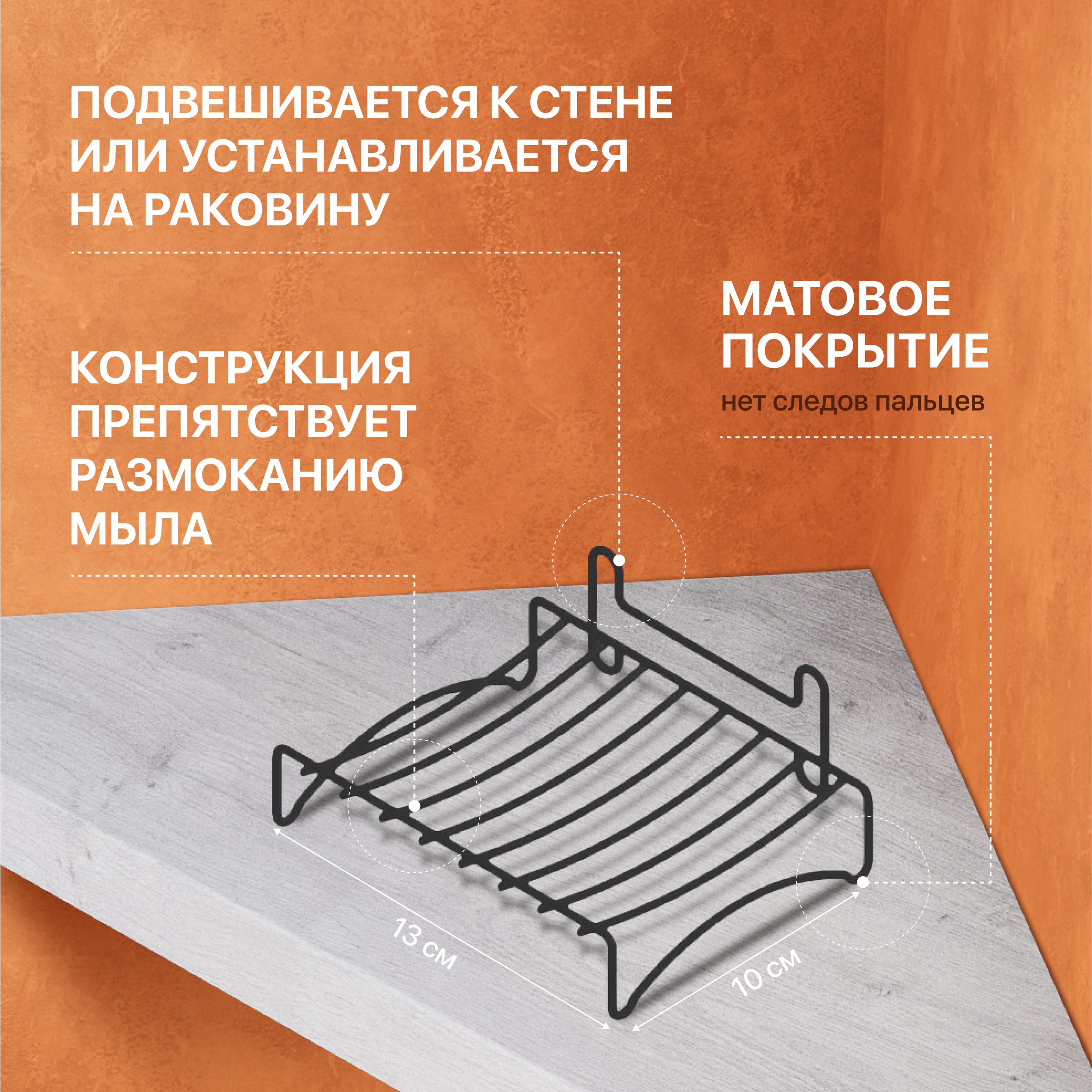 Набор Мыльница DIWO Смоленск П14789 черный муар + Стакан ПК14786 черный муар + Держатель П16071 черный муар купить в Тамбове