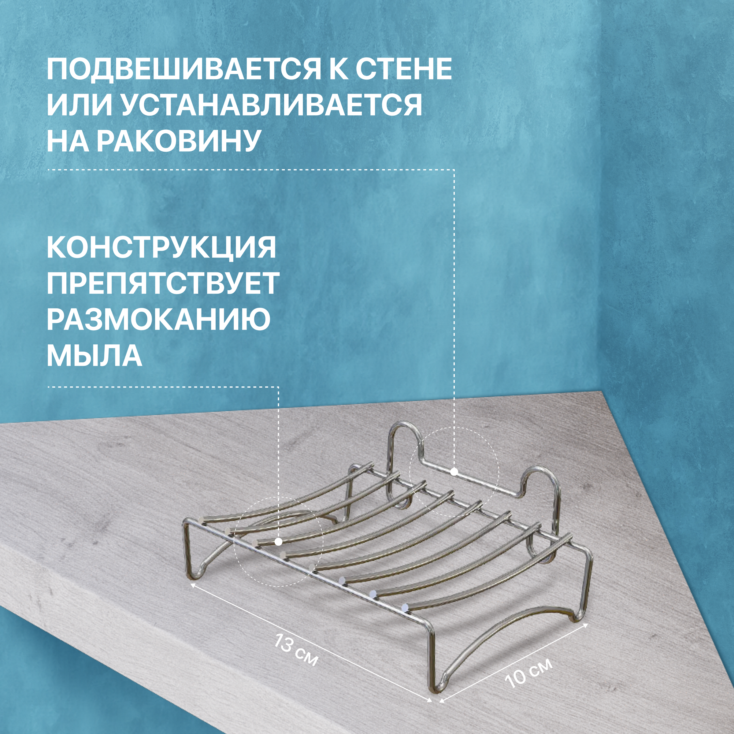 Набор Мыльница DIWO Смоленск П14799, хром + Стакан ПК14802, хром + Ершик ПК14801, хром + Держатель П14800, хром купить в Тамбове