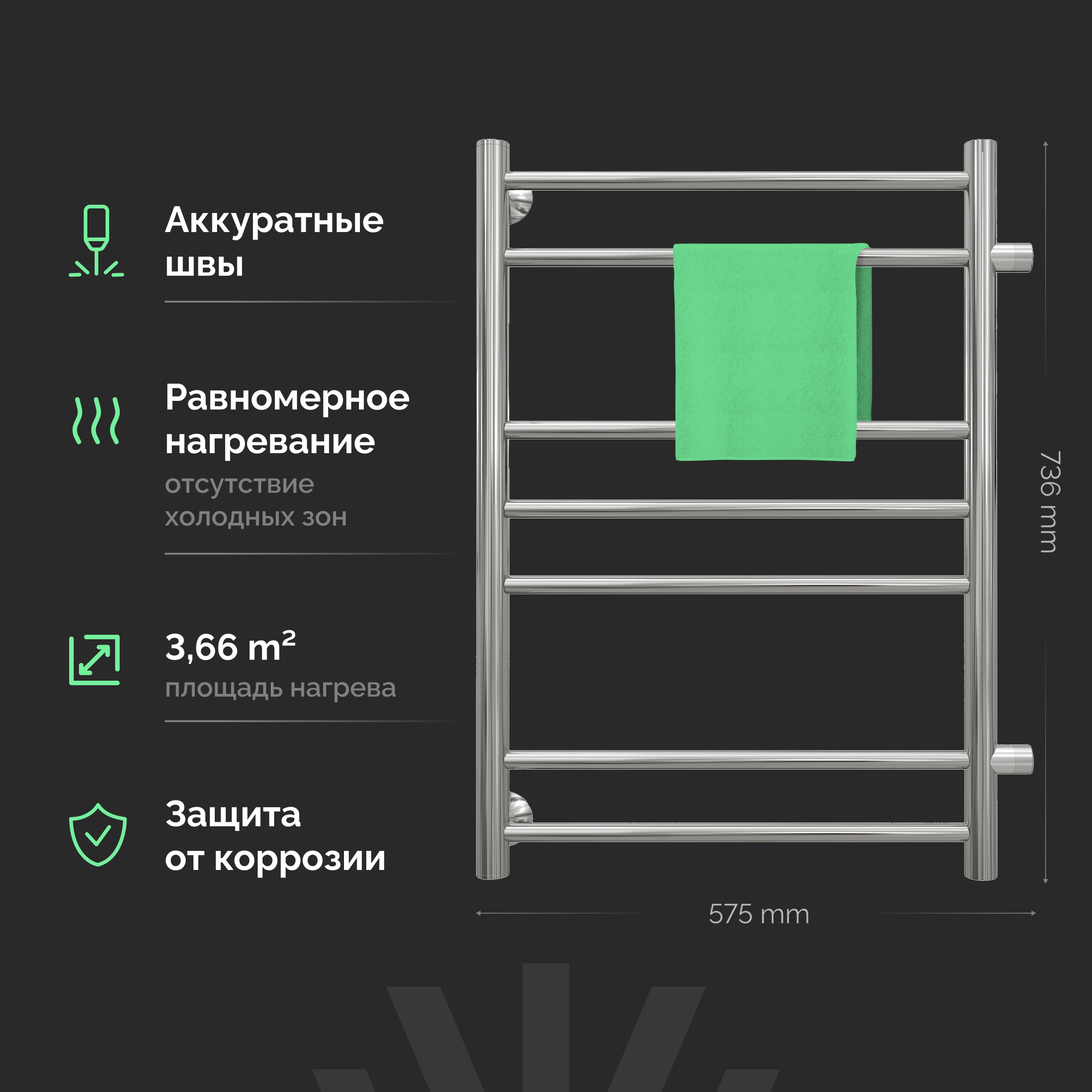 Полотенцесушитель водяной EWRIKA Сафо АС3 80x50 с боковым подключением 50 купить в Тамбове