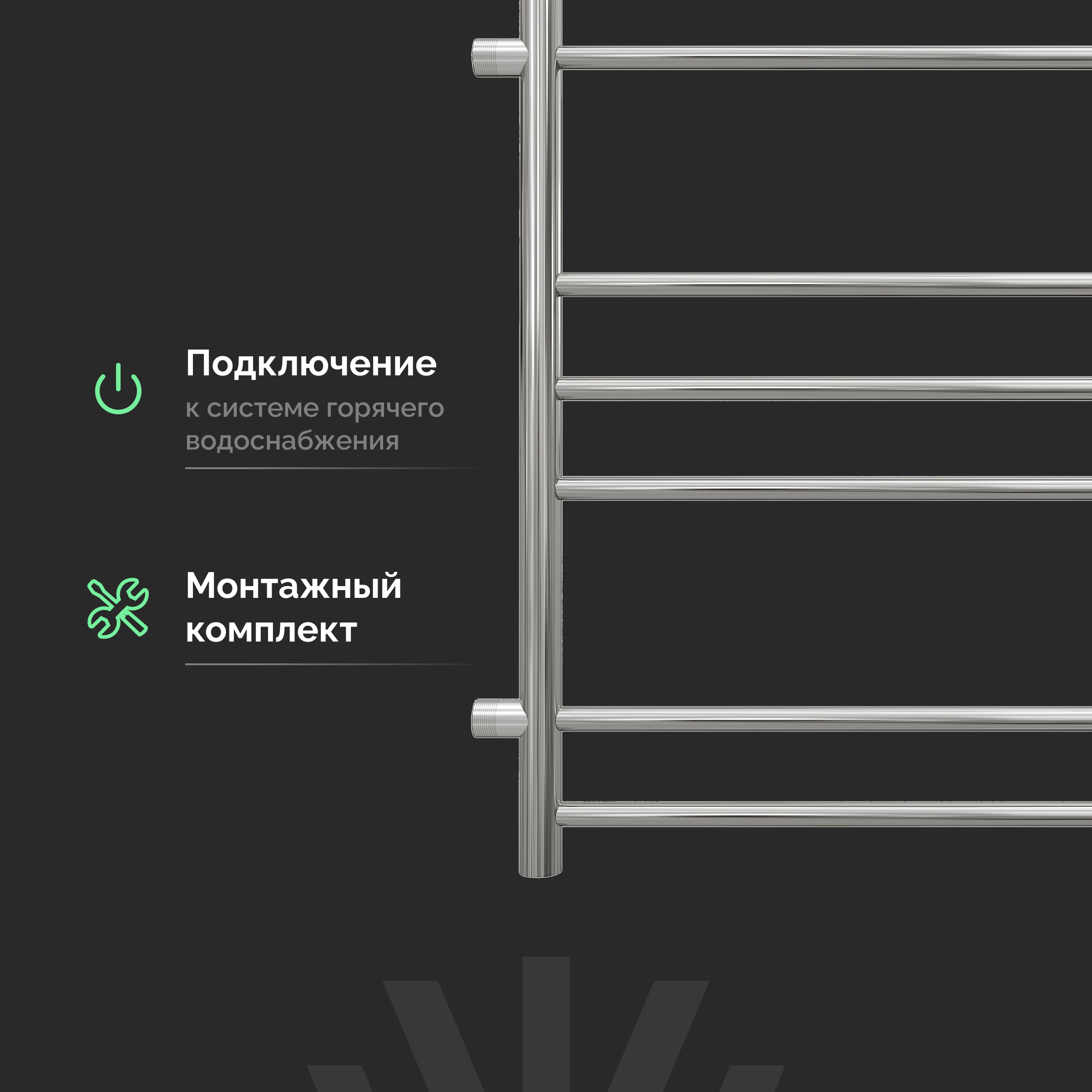 Полотенцесушитель водяной EWRIKA Сафо АС3 80x50 с боковым подключением 50 купить в Тамбове