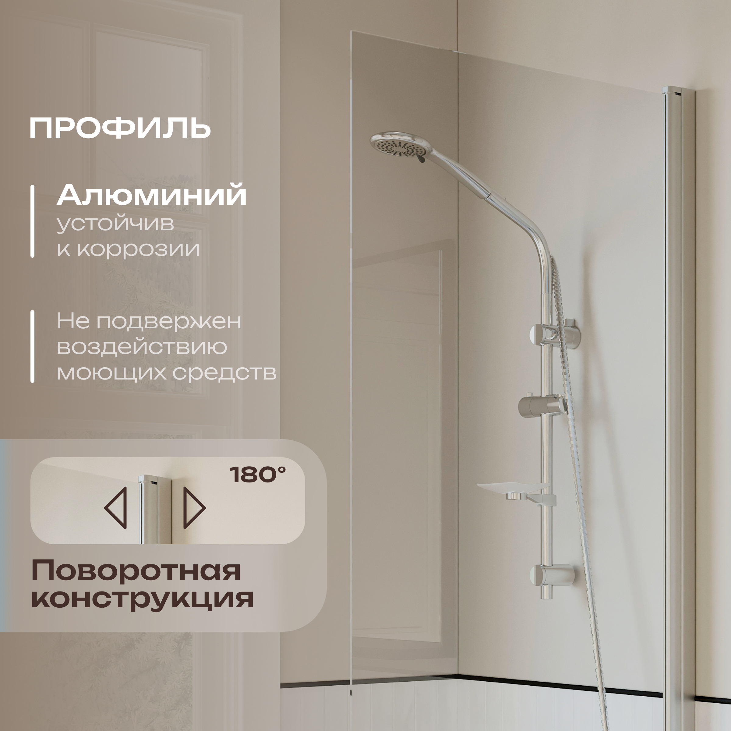 Шторка на ванну DIWO Коломна 4GW005 распашная, 60x150 купить в Тамбове