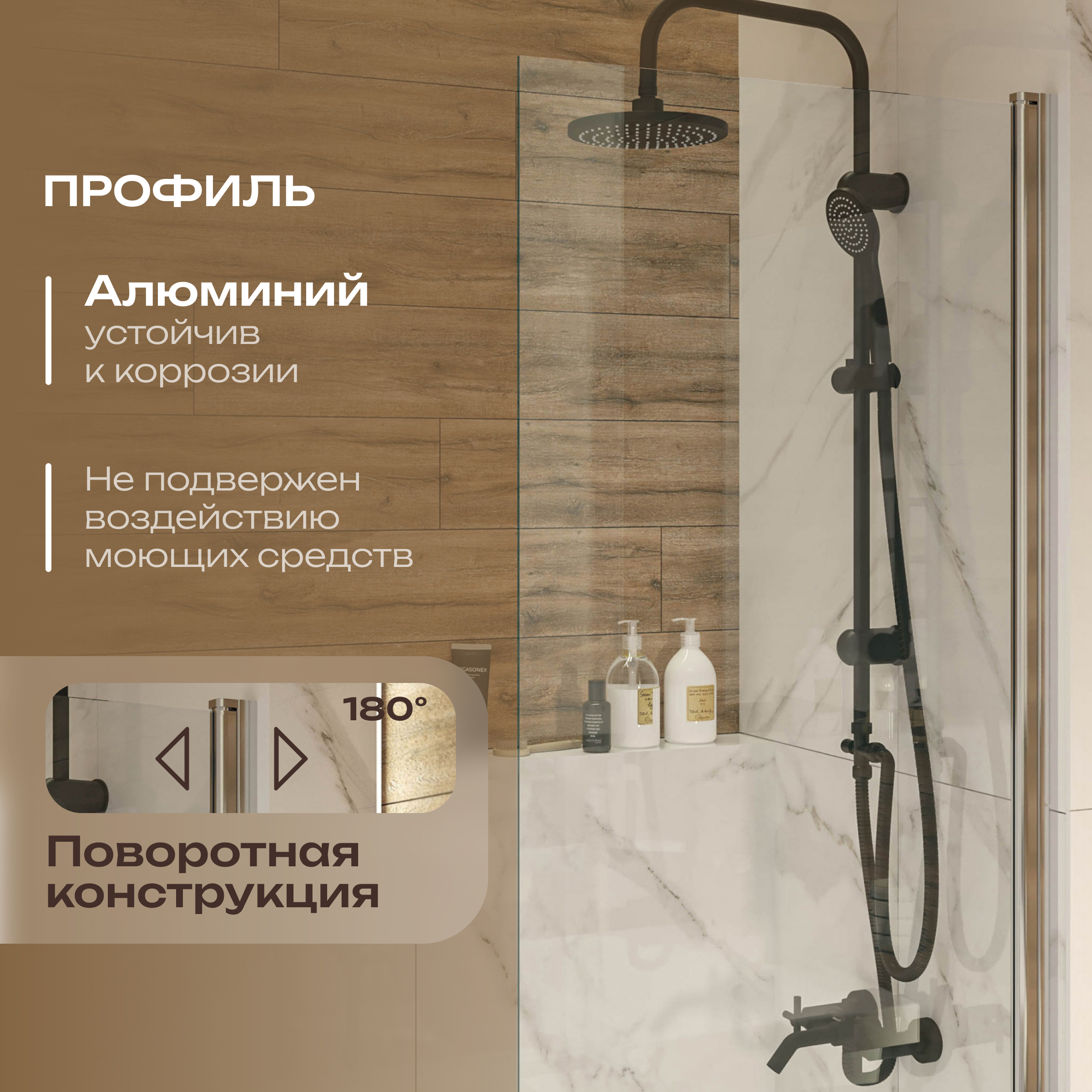 Шторка на ванну DIWO Коломна 4GW007 распашная, 80x150 купить в Тамбове