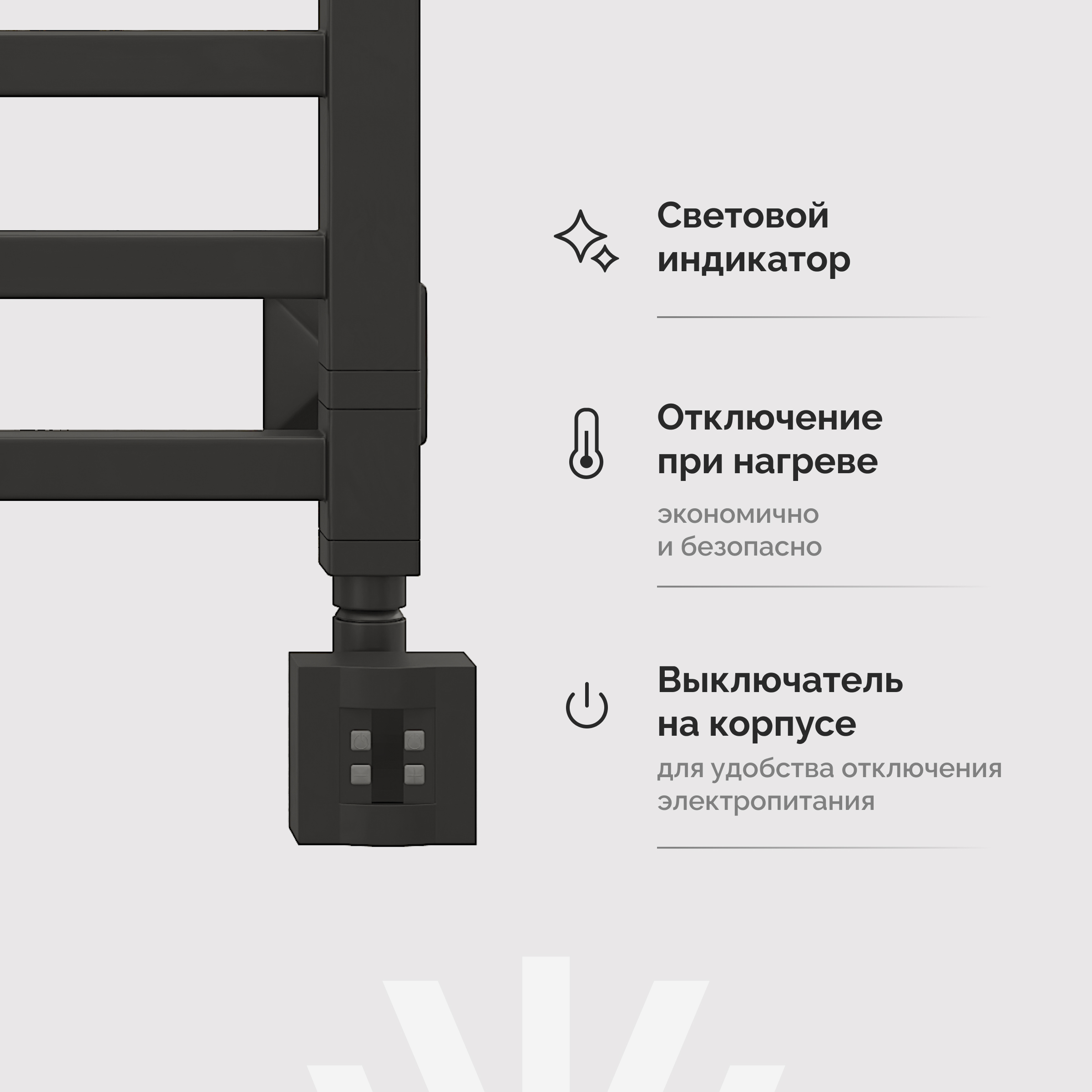 Полотенцесушитель электрический EWRIKA Кассандра Pg 65x55 см, подключение справа, матовый черный, лесенка купить в Тамбове