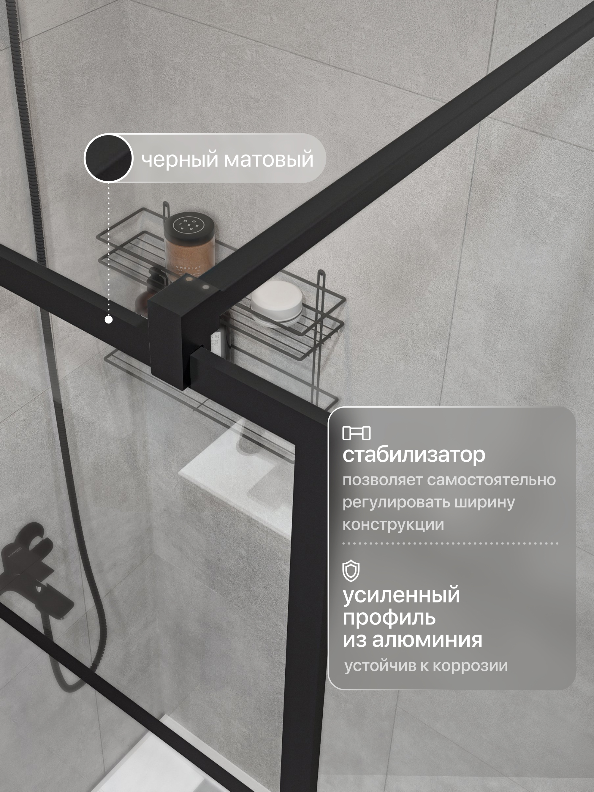 Душевая перегородка STWORKI Кронборг LOFT-GW- 100х220 100 см, профиль черный матовый, стекло прозрачное Optiwhite купить в Тамбове