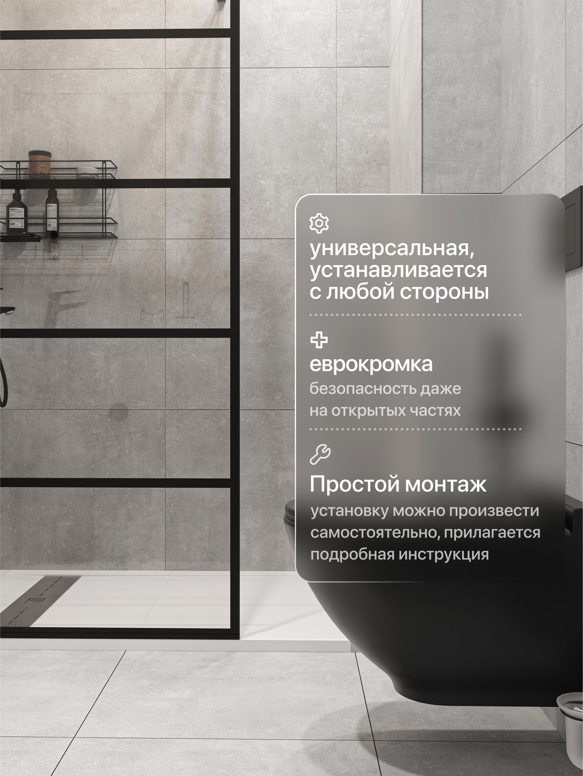 Душевая перегородка STWORKI Кронборг LOFT-GW- 100х220 100 см, профиль черный матовый, стекло прозрачное Optiwhite купить в Тамбове