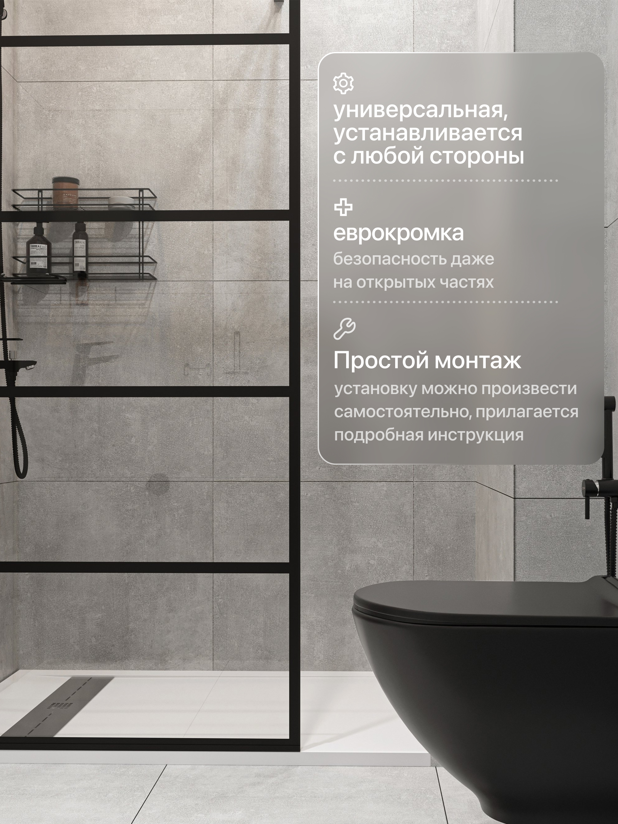 Душевая перегородка STWORKI Кронборг LOFT-GW- 90х220 90 см, профиль черный матовый, стекло прозрачное Optiwhite купить в Тамбове