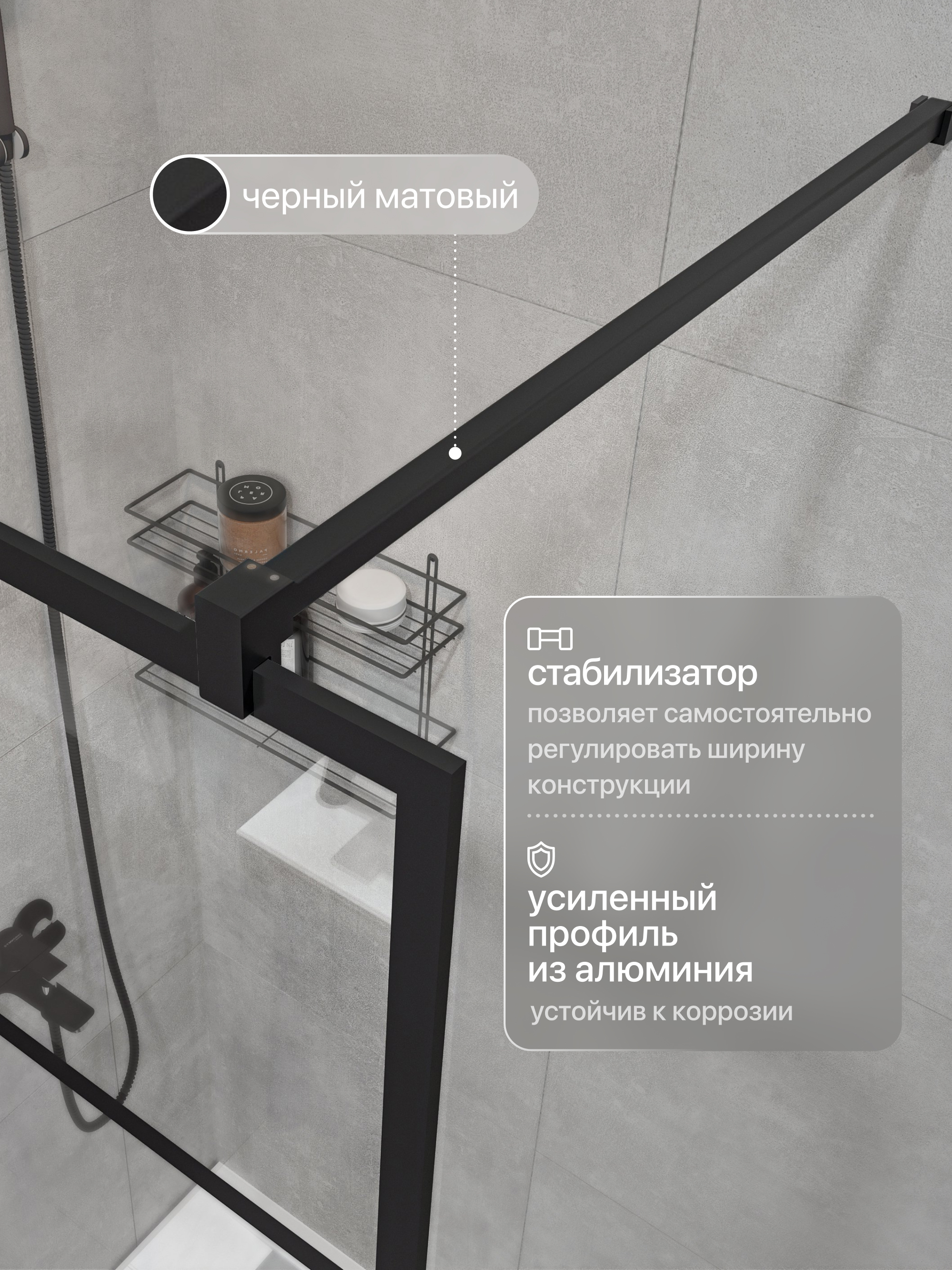Душевая перегородка STWORKI Кронборг LOFT-GW- 110х220 110 см, профиль черный матовый, стекло прозрачное Optiwhite купить в Тамбове