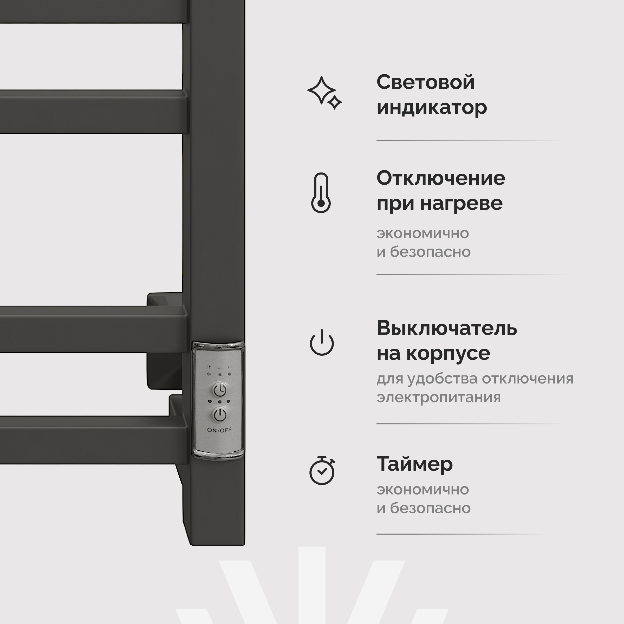 Полотенцесушитель электрический EWRIKA Пенелопа КВ 60х40, черный купить в Тамбове