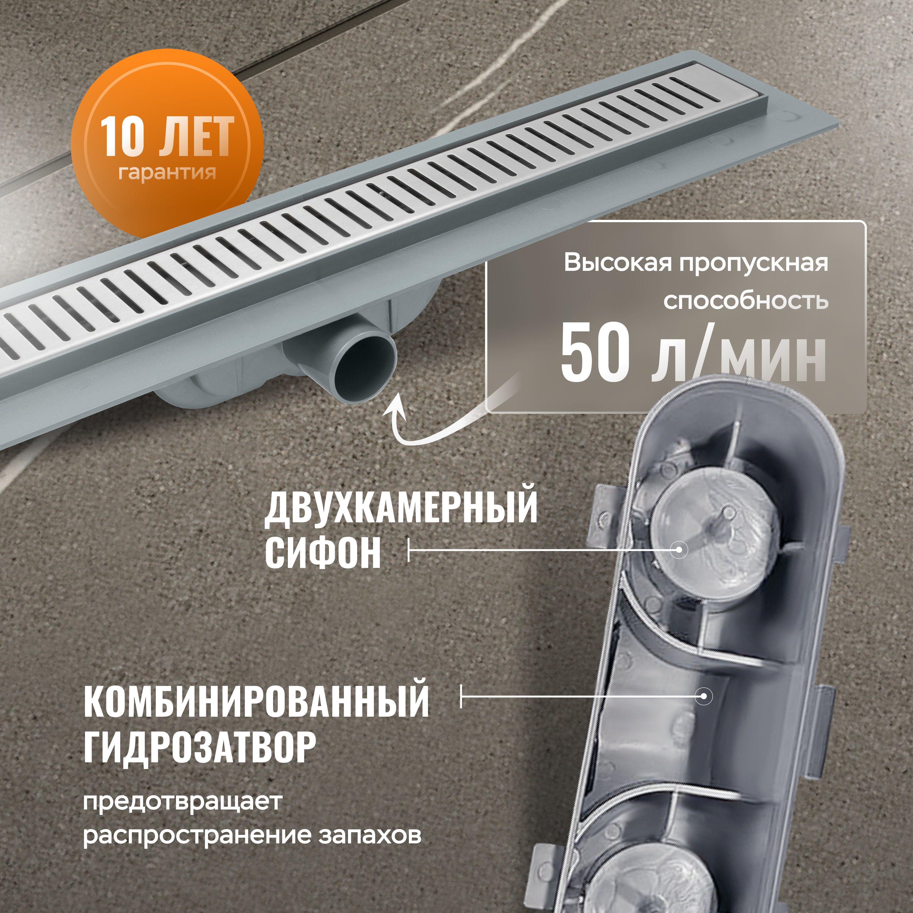 Душевой лоток CK DRAIN AQPL10-90 Stick 90 см, решетка из нержавеющей стали купить в Тамбове