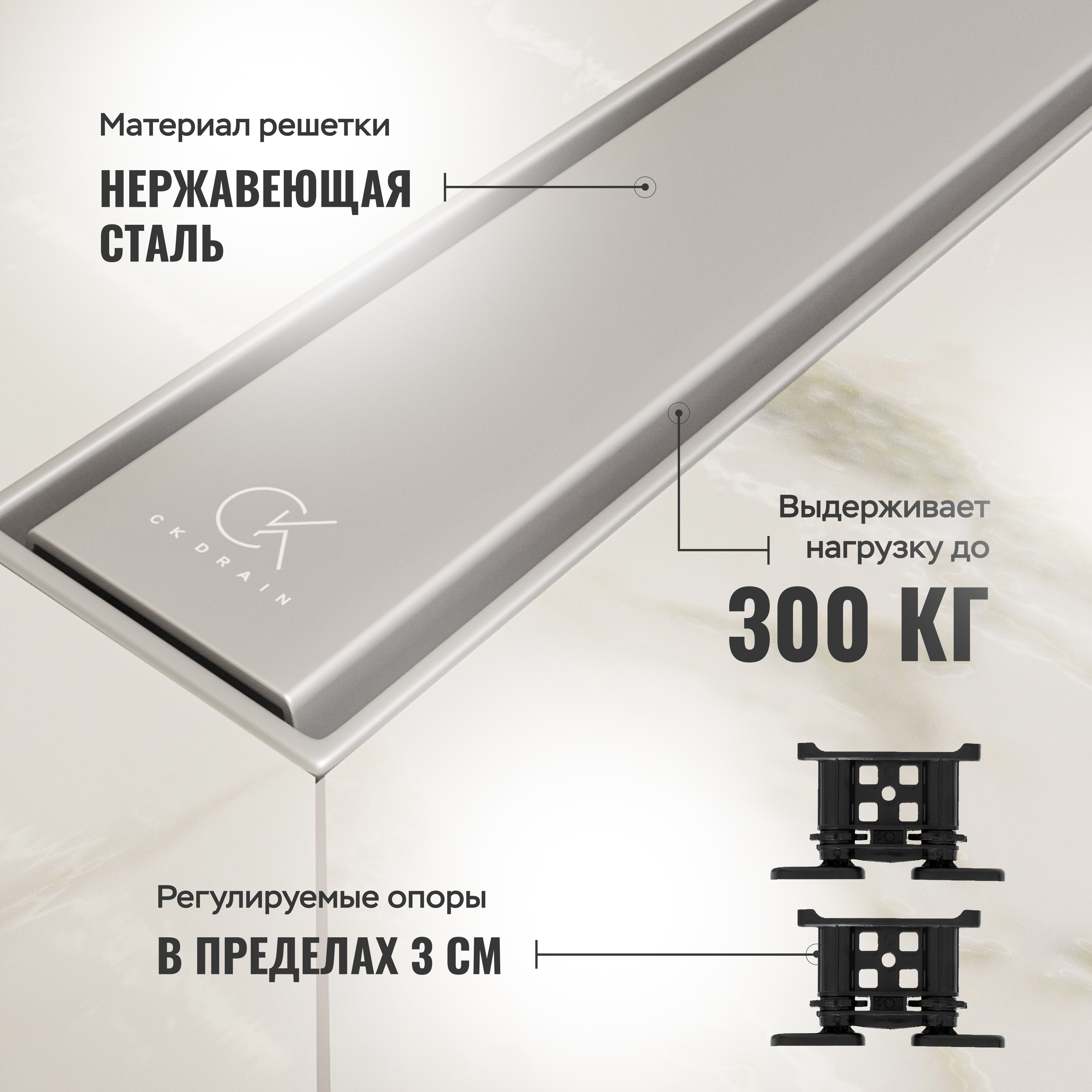 Душевой лоток CK DRAIN AQPP01-90 Inoks 90 см, из нержавеющей стали, решетка щелевая/под плитку купить в Тамбове
