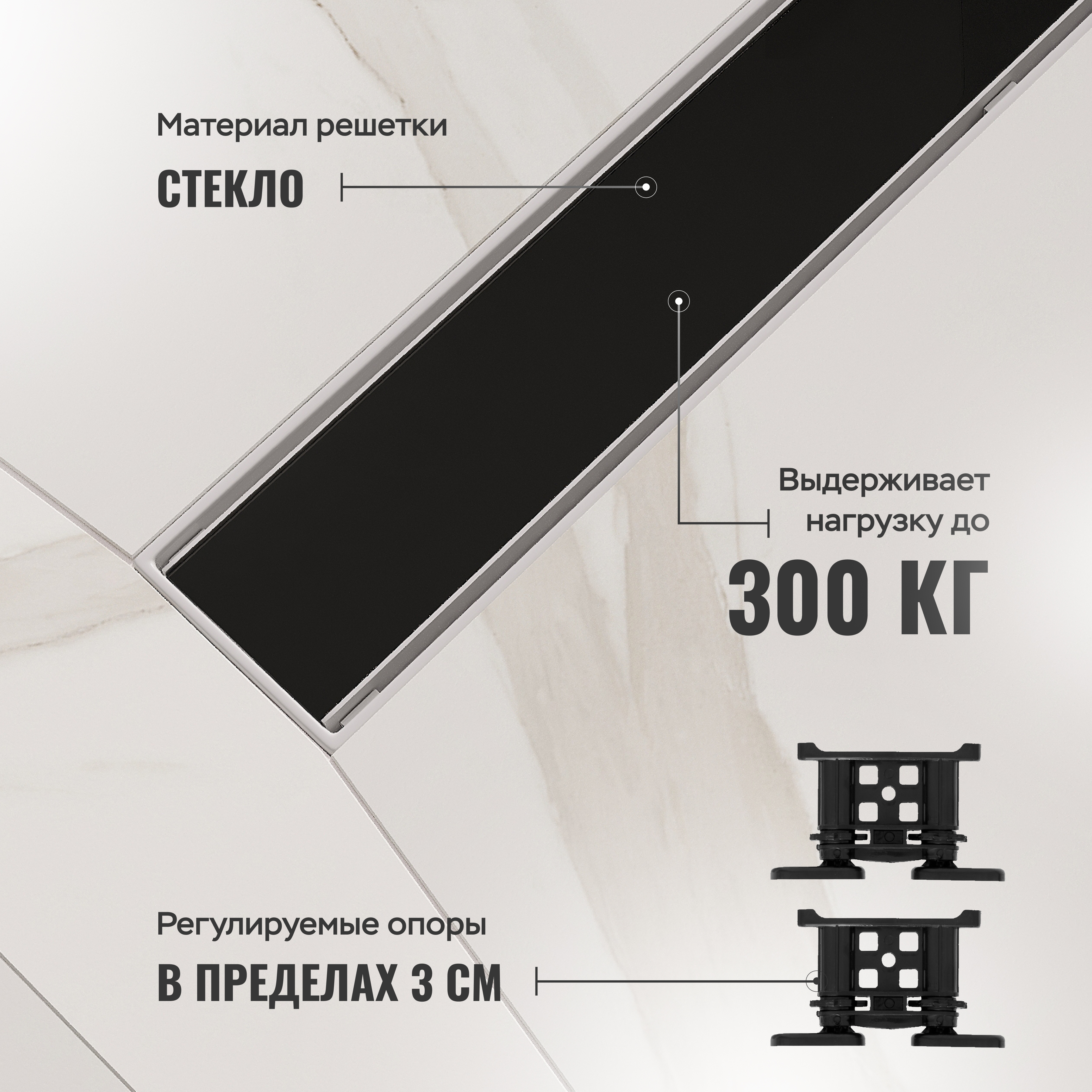 Душевой лоток CK DRAIN AQPP01-G-80 80 см, из нержавеющей стали, щелевая решетка-стекло купить в Тамбове