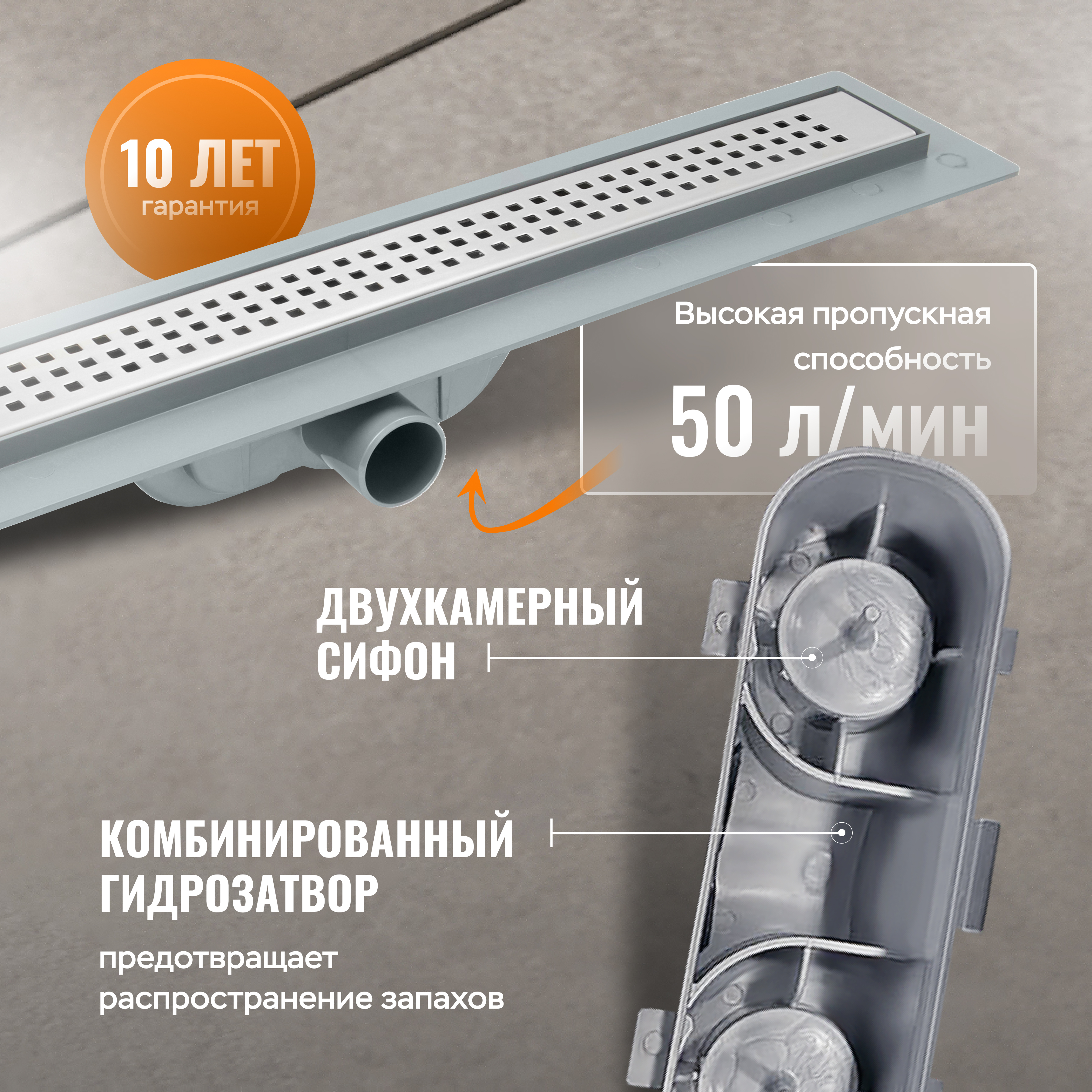 Душевой лоток CK DRAIN AQPL10-80 Cube 80 см, решетка из нержавеющей стали купить в Тамбове