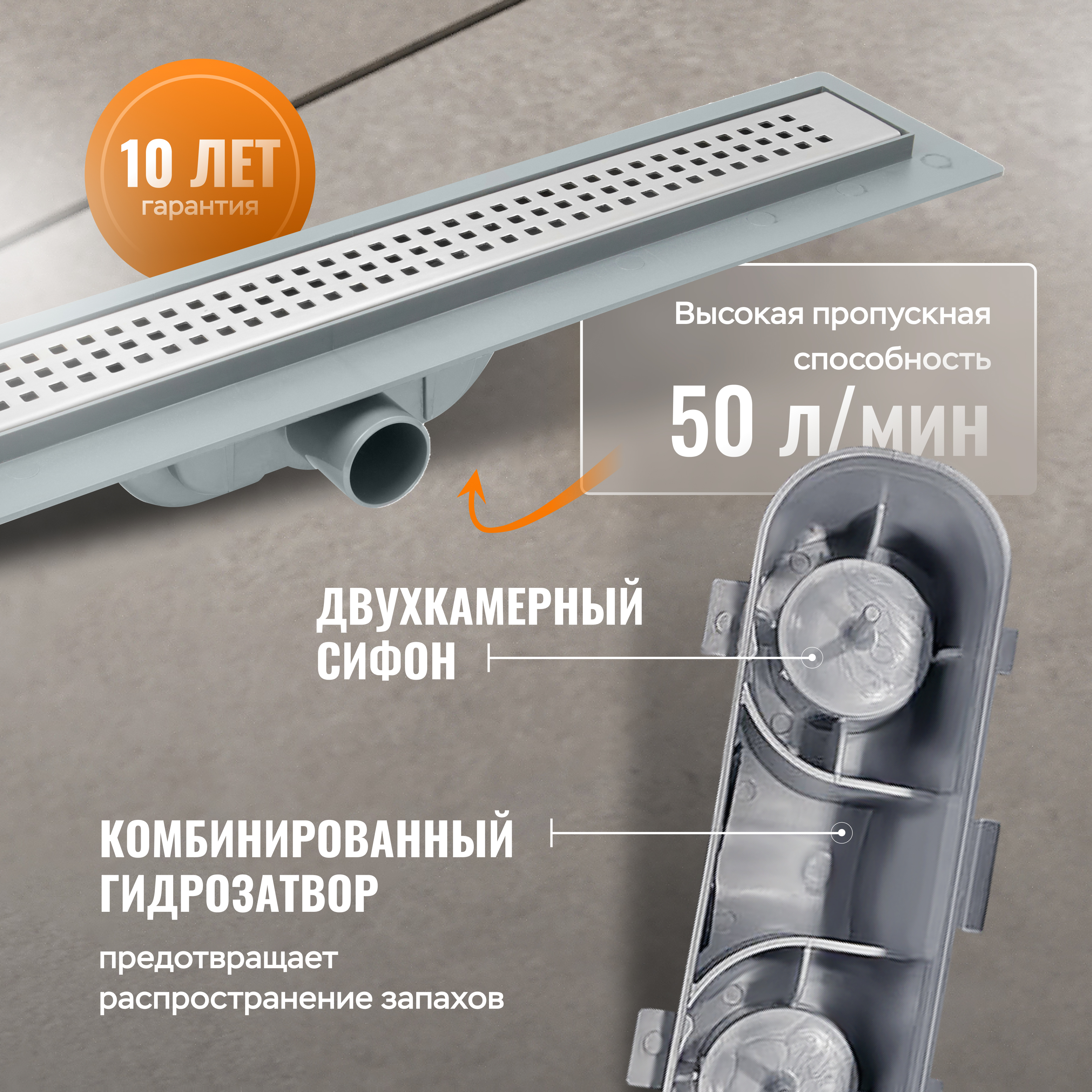 Душевой лоток CK DRAIN AQPL10-70 Cube 70 см, решетка из нержавеющей стали купить в Тамбове