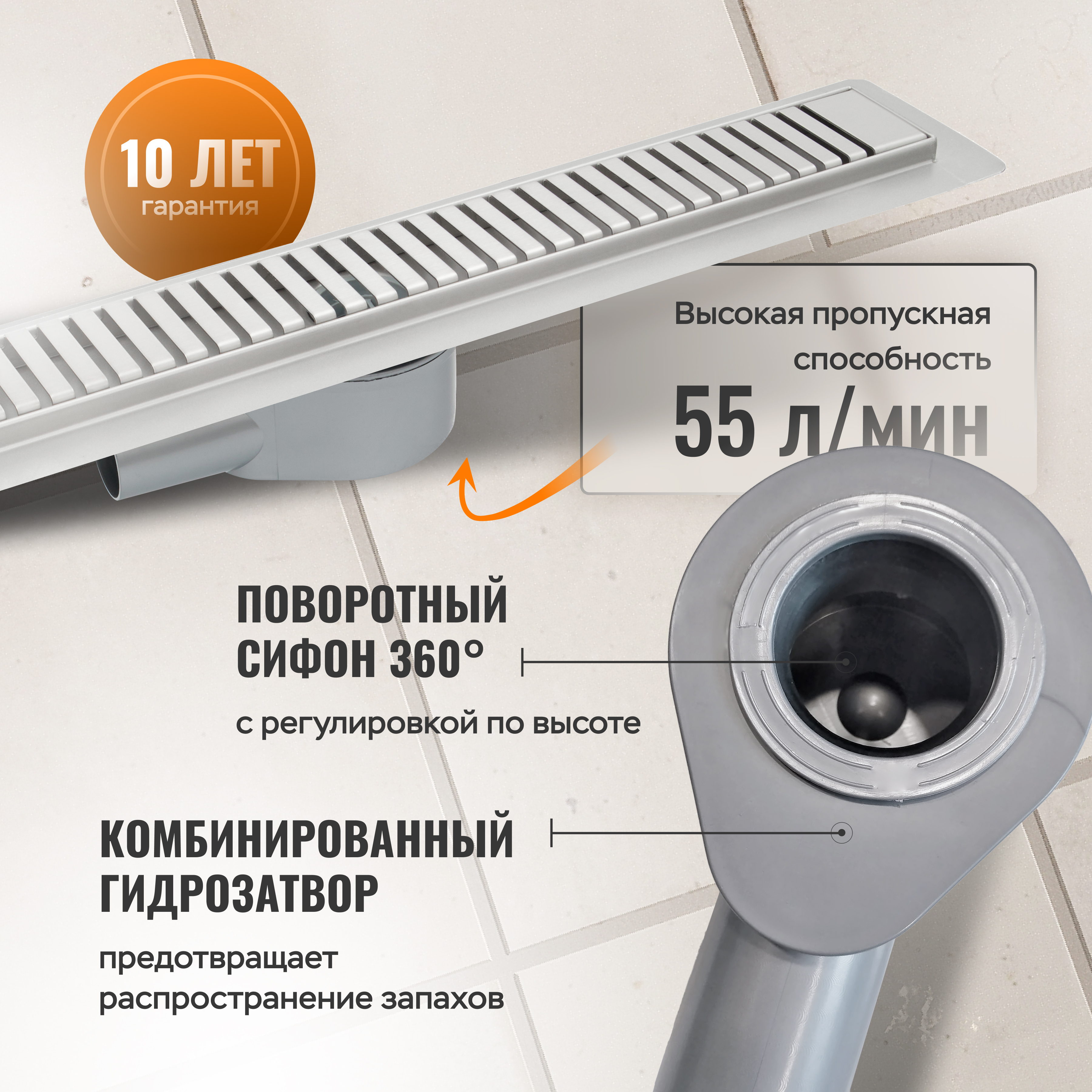Душевой лоток CK DRAIN AQPP01-70 Steel 70 см, из нержавеющей стали, дизайн решетка из нержавеющей стали купить в Тамбове