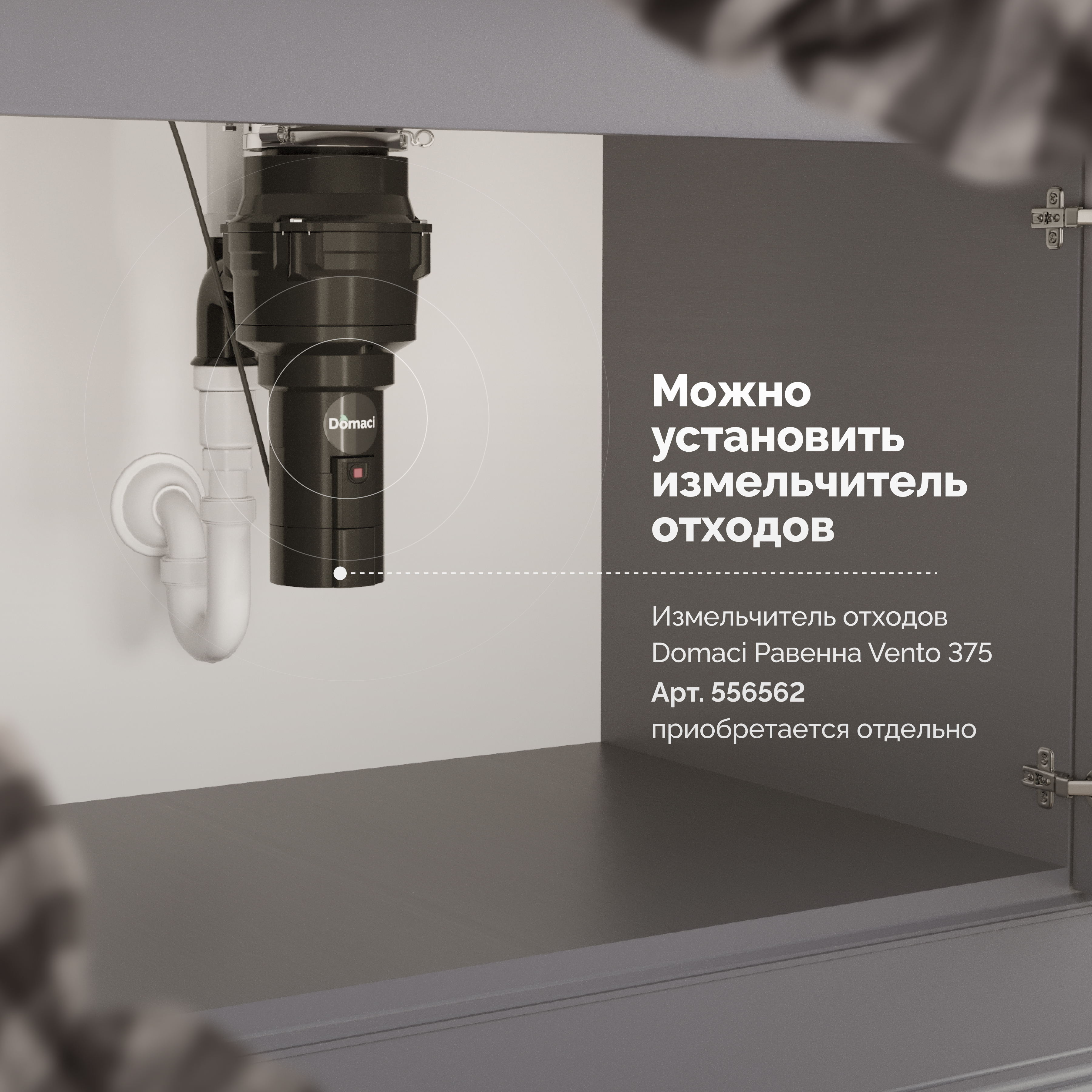 Мойка кухонная Domaci Равенна PVD DMB-113 брашированная сталь купить в Тамбове