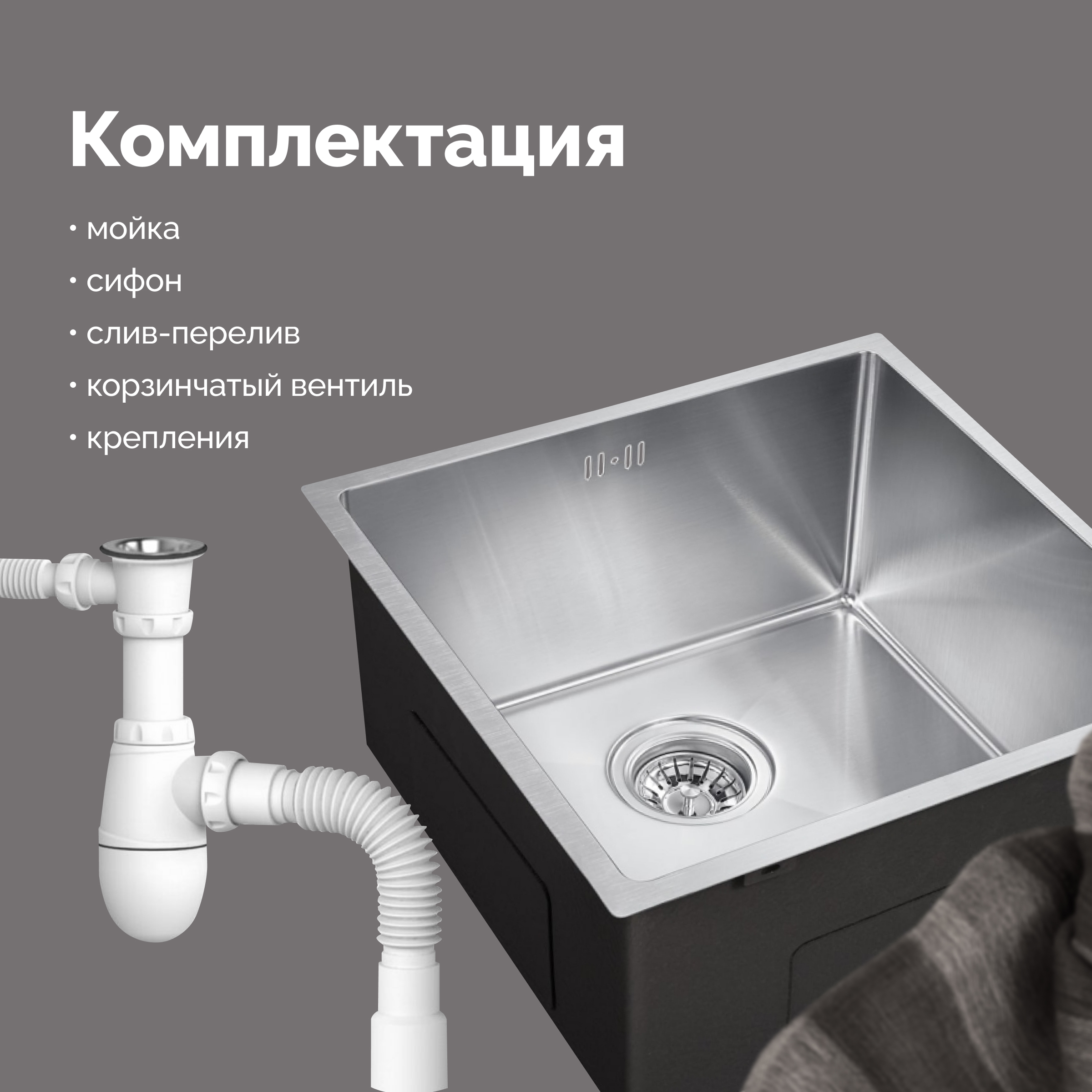 Мойка кухонная Domaci Равенна PVD DMB-113 брашированная сталь купить в Тамбове