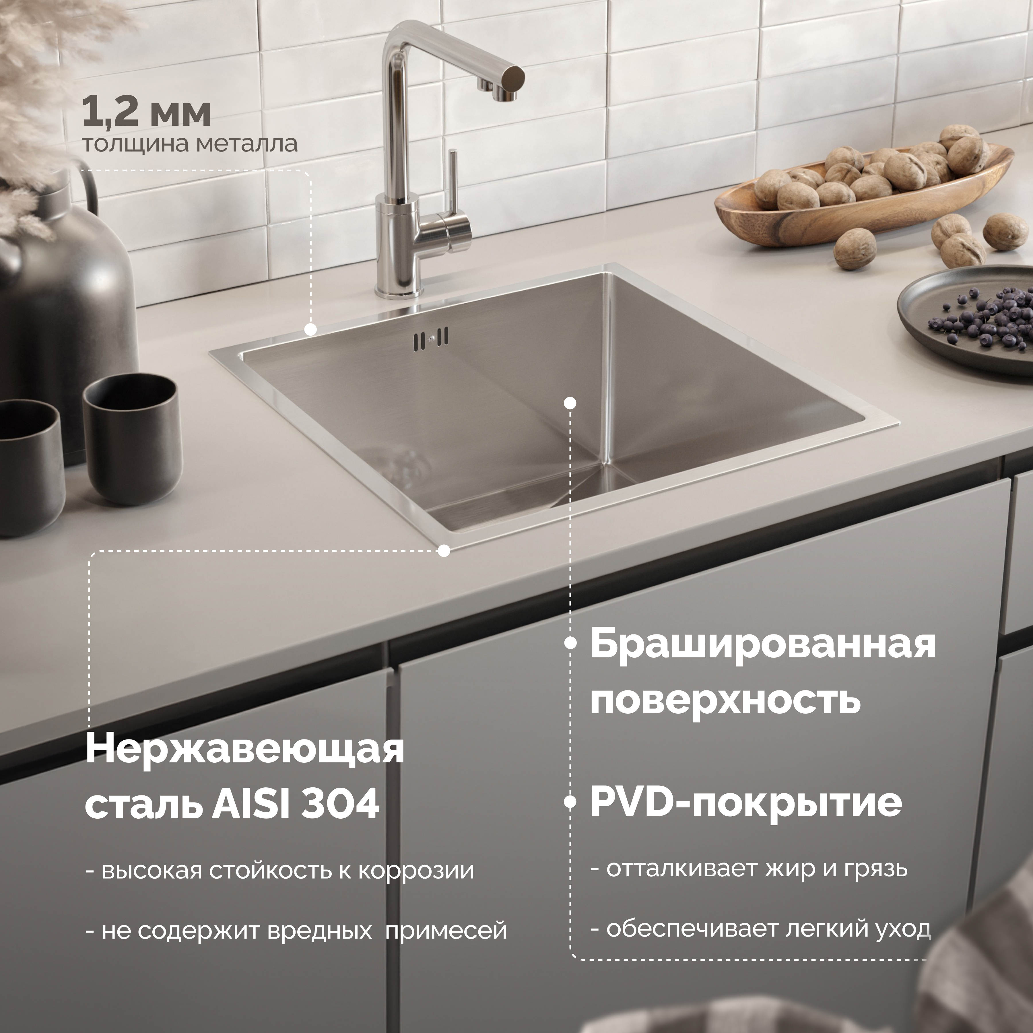 Мойка кухонная Domaci Равенна PVD DMB-113 брашированная сталь купить в Тамбове