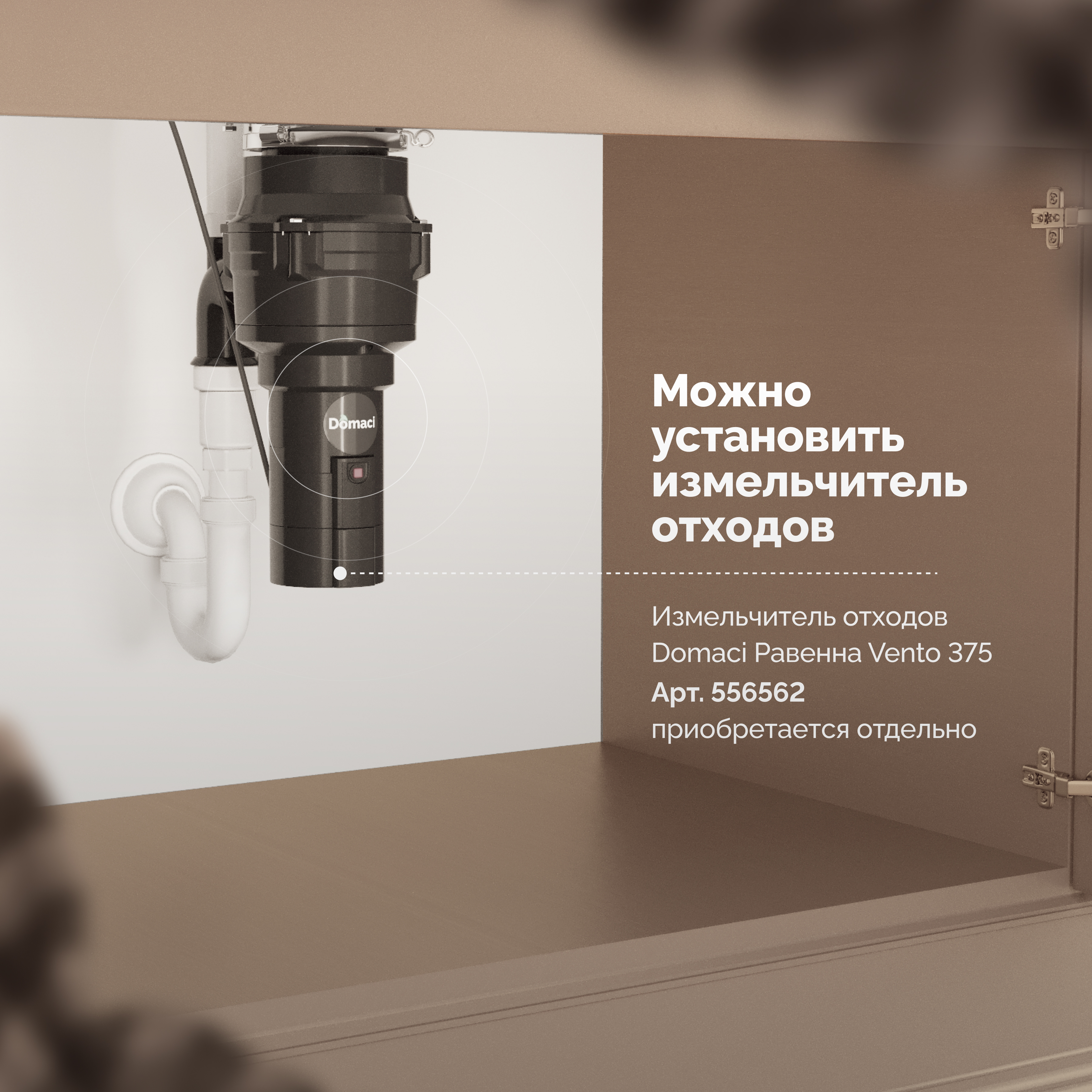 Мойка кухонная Domaci Равенна PVD DMB-113 медь, 45х45 см, нержавеющая сталь, квадратная, встраиваемая купить в Тамбове