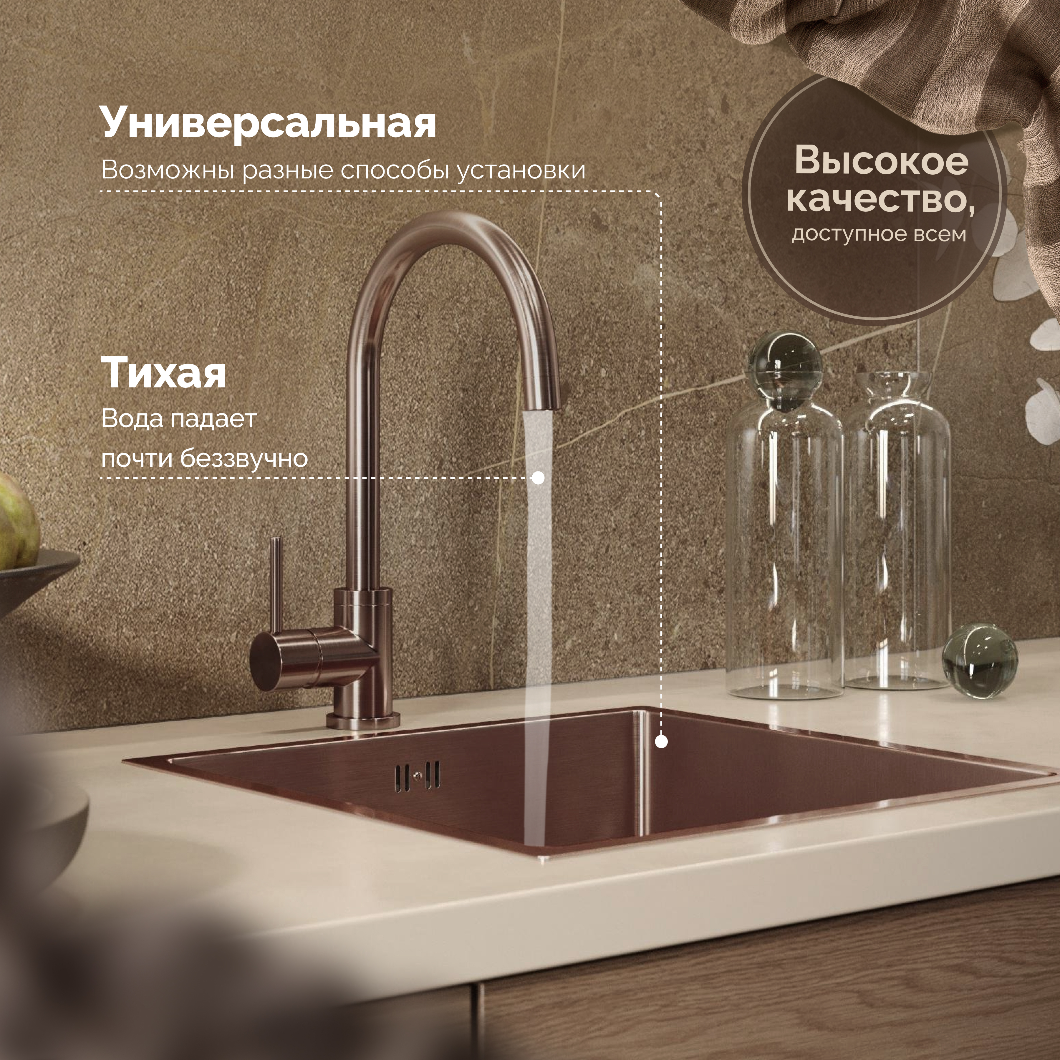 Мойка кухонная Domaci Равенна PVD DMB-113 медь, 45х45 см, нержавеющая сталь, квадратная, встраиваемая купить в Тамбове