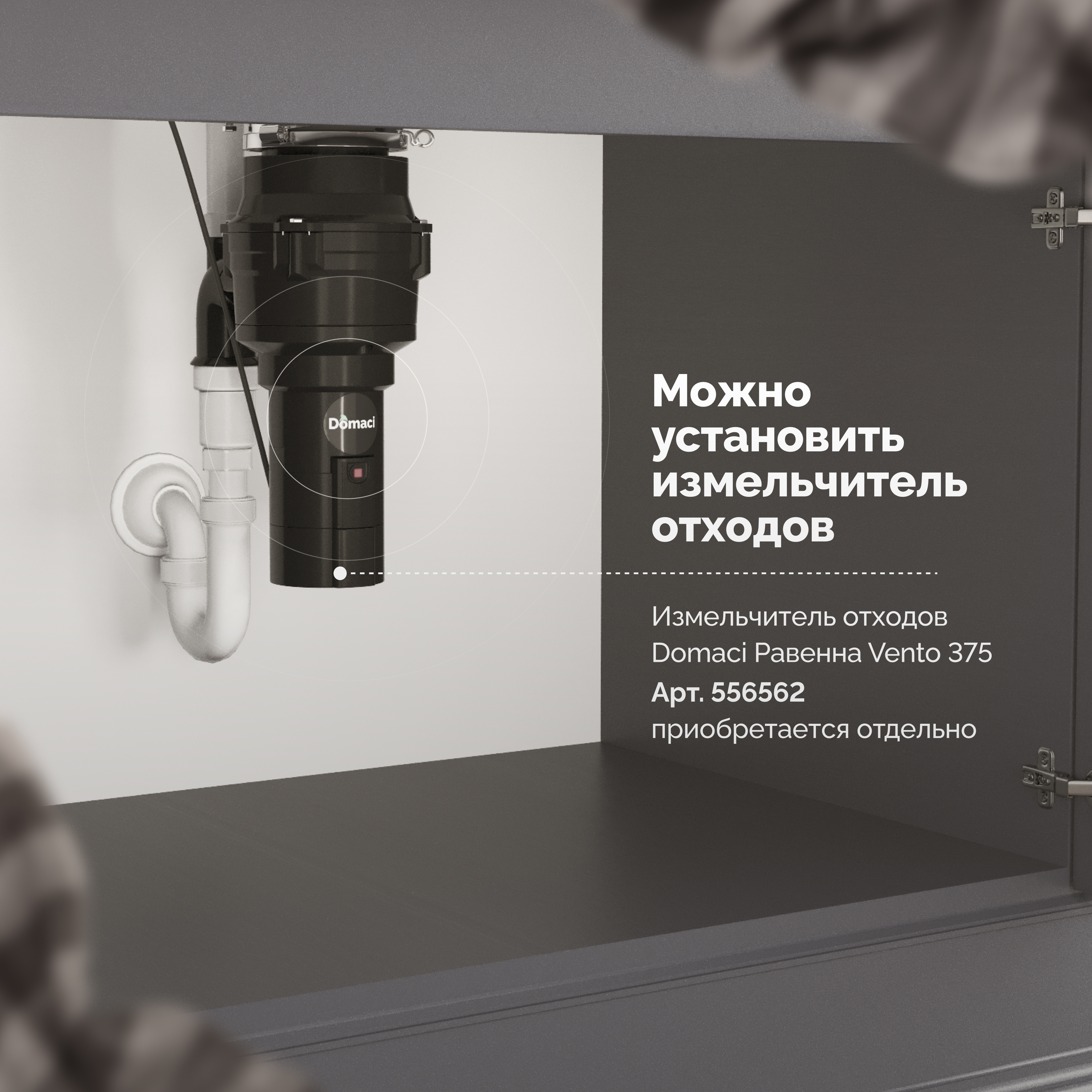 Мойка кухонная Domaci Равенна PVD DMB-113 черная, 45х45 см, врезная, квадратная, нержавеющая сталь купить в Тамбове