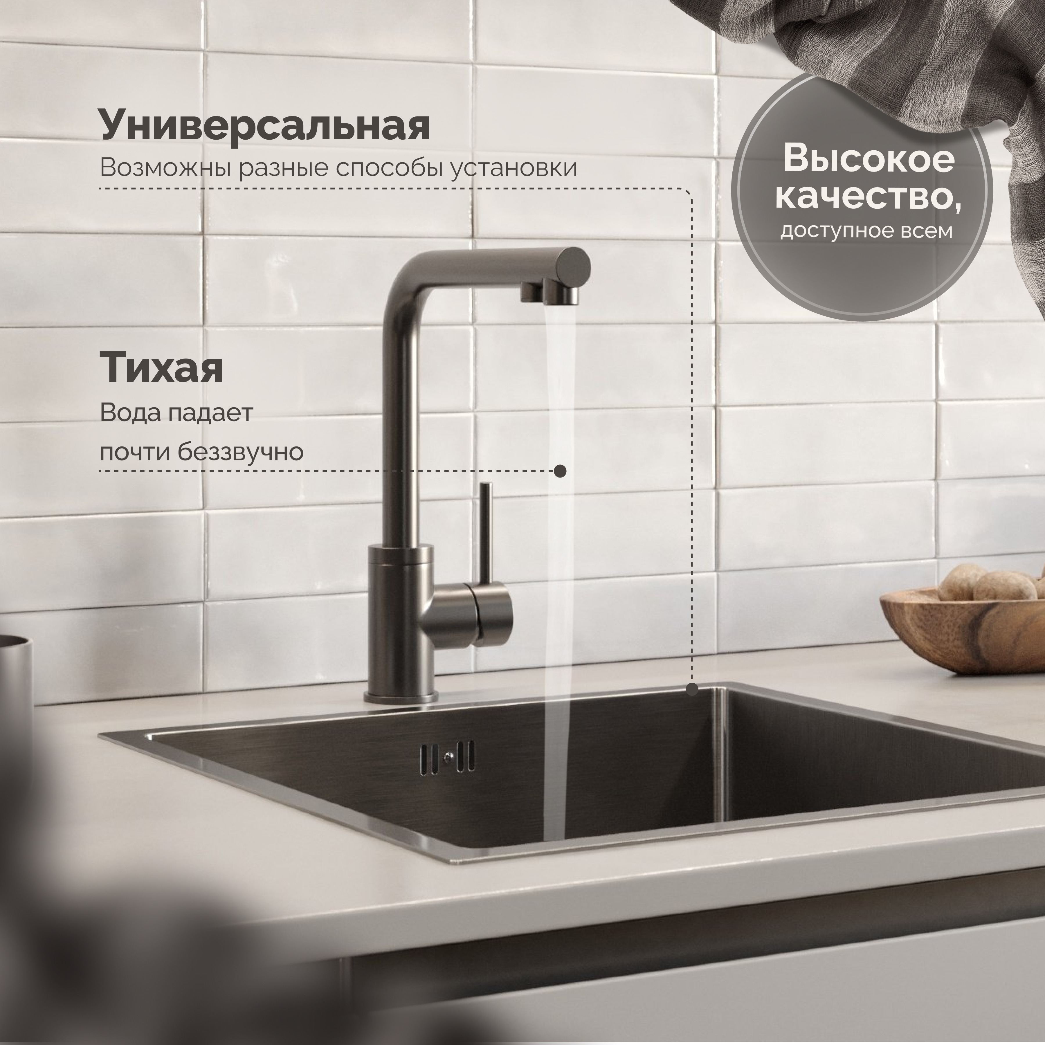 Мойка кухонная Domaci Равенна PVD DMB-113 черная, 45х45 см, врезная, квадратная, нержавеющая сталь купить в Тамбове