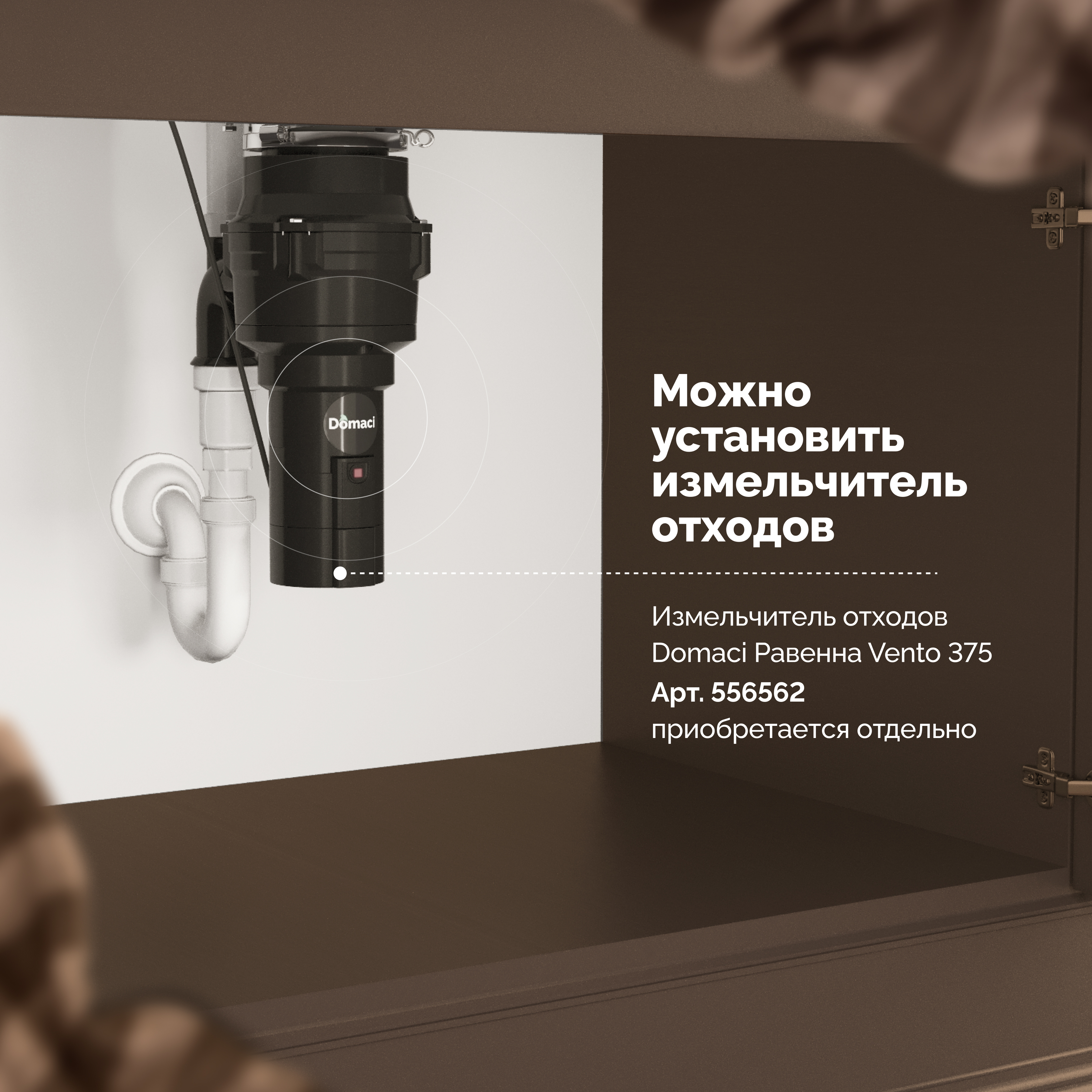 Мойка кухонная Domaci Равенна PVD DMB-114 медь, 48х43 см, врезная, квадратная, нержавеющая сталь купить в Тамбове