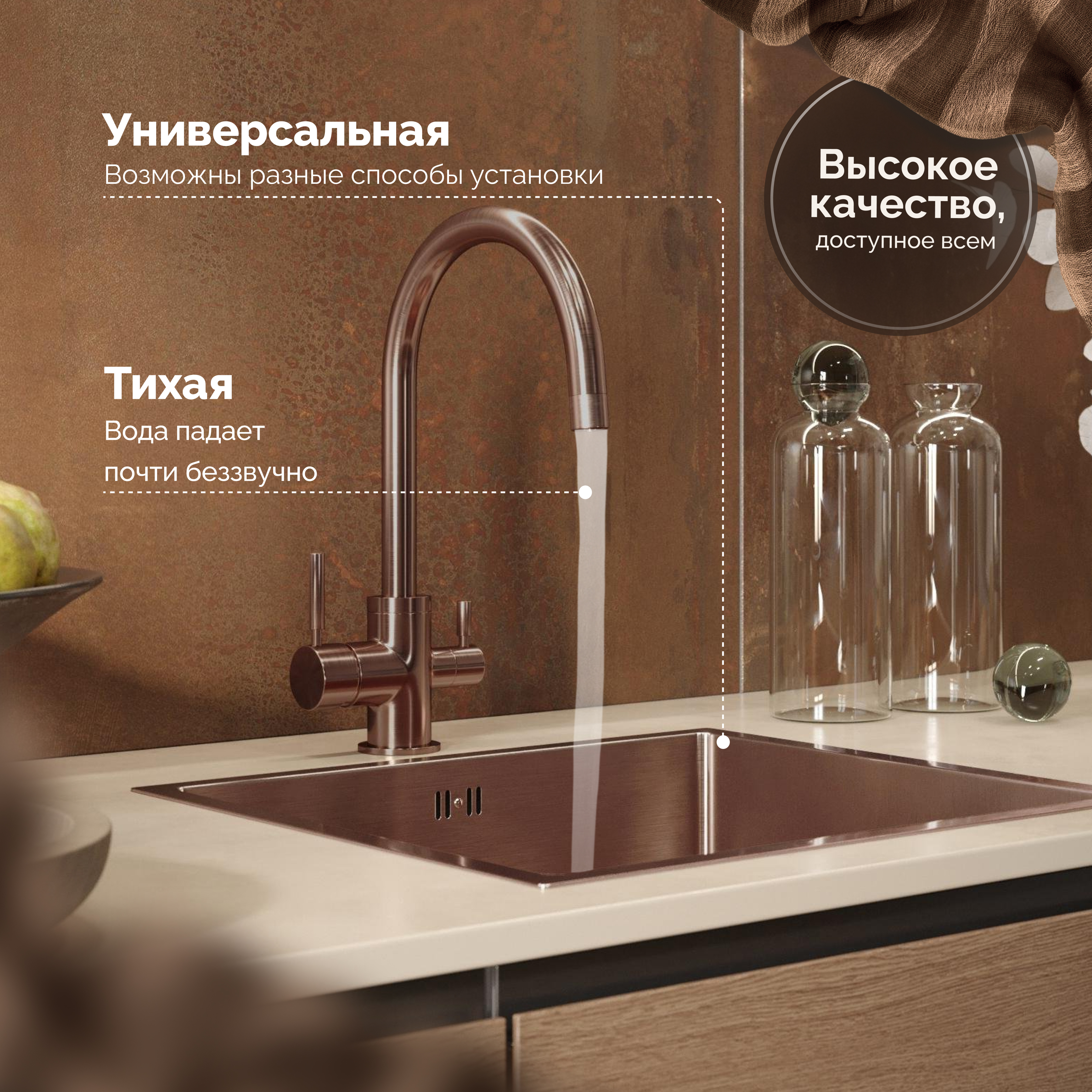Мойка кухонная Domaci Равенна PVD DMB-114 медь, 48х43 см, врезная, квадратная, нержавеющая сталь купить в Тамбове