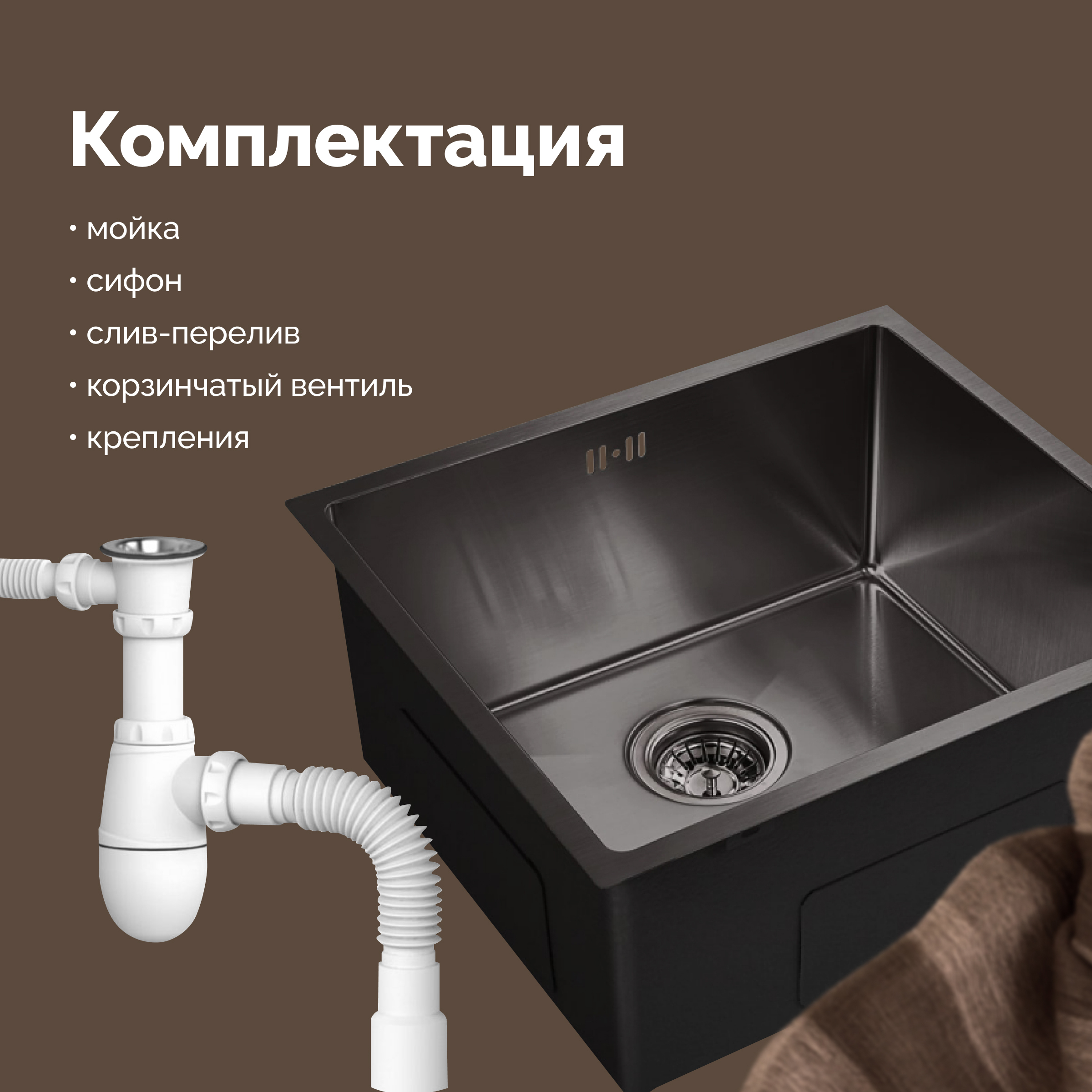 Мойка кухонная Domaci Равенна PVD DMB-114 черная купить в Тамбове
