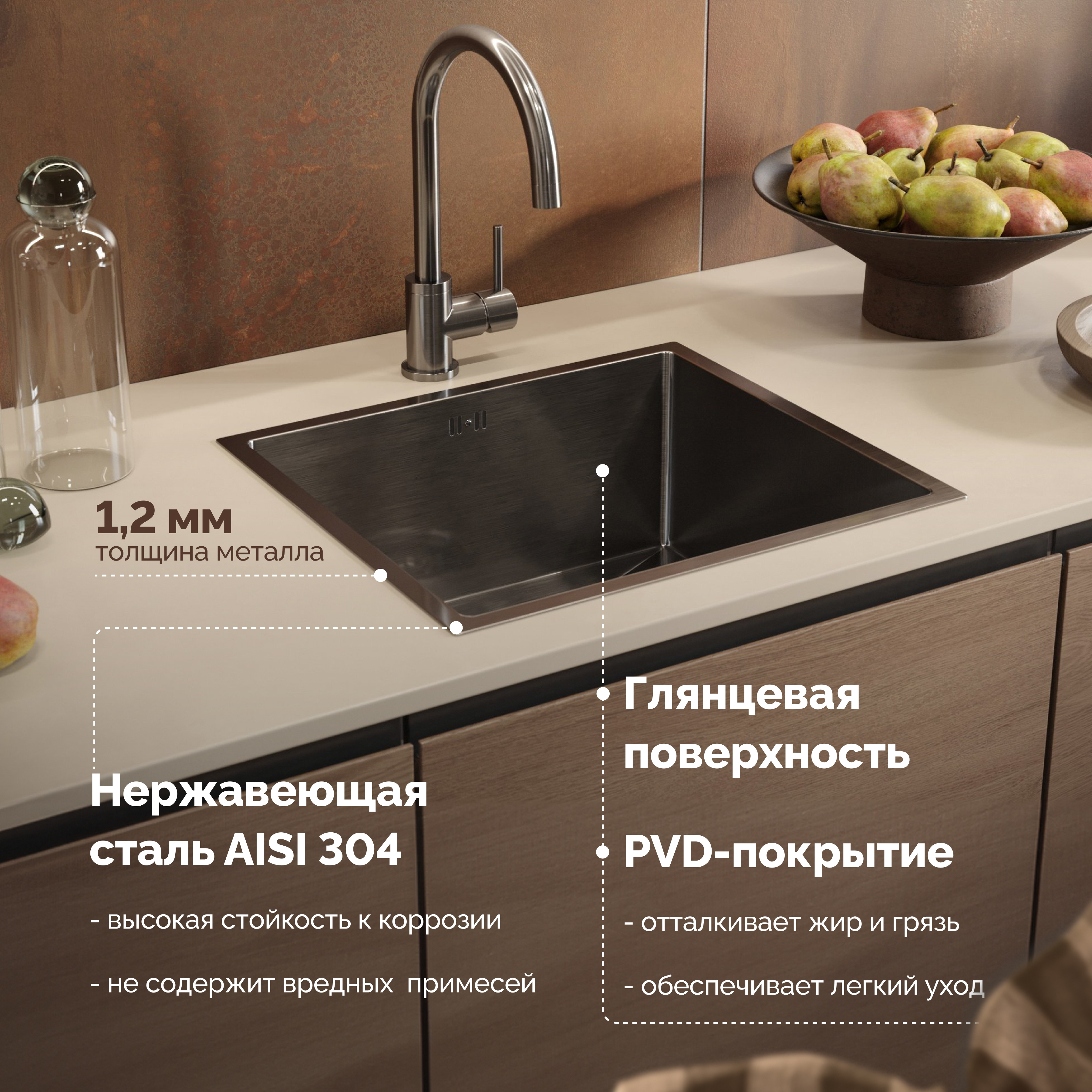 Мойка кухонная Domaci Равенна PVD DMB-114 черная купить в Тамбове