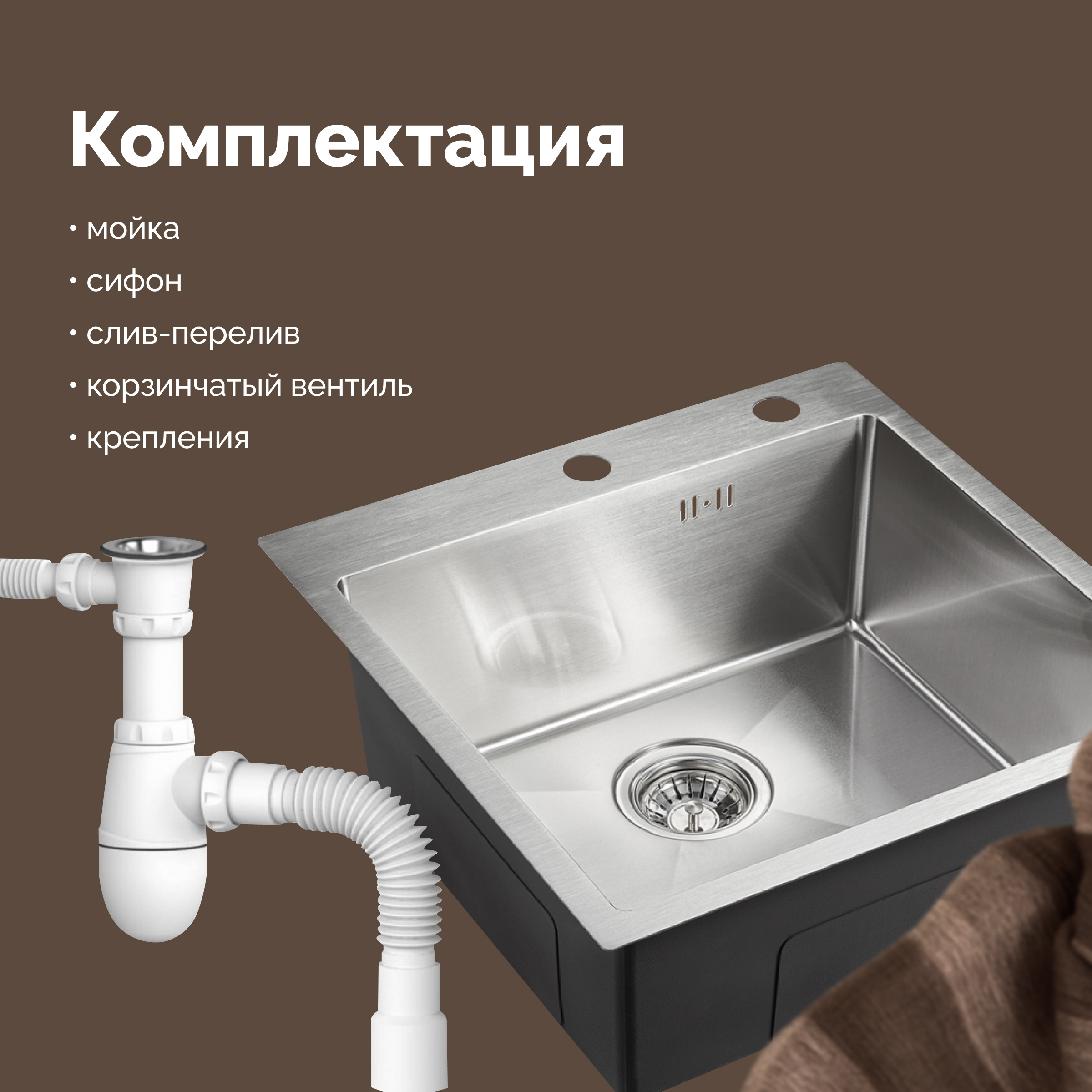 Мойка кухонная Domaci Равенна PVD DMB-117A брашированная сталь купить в Тамбове