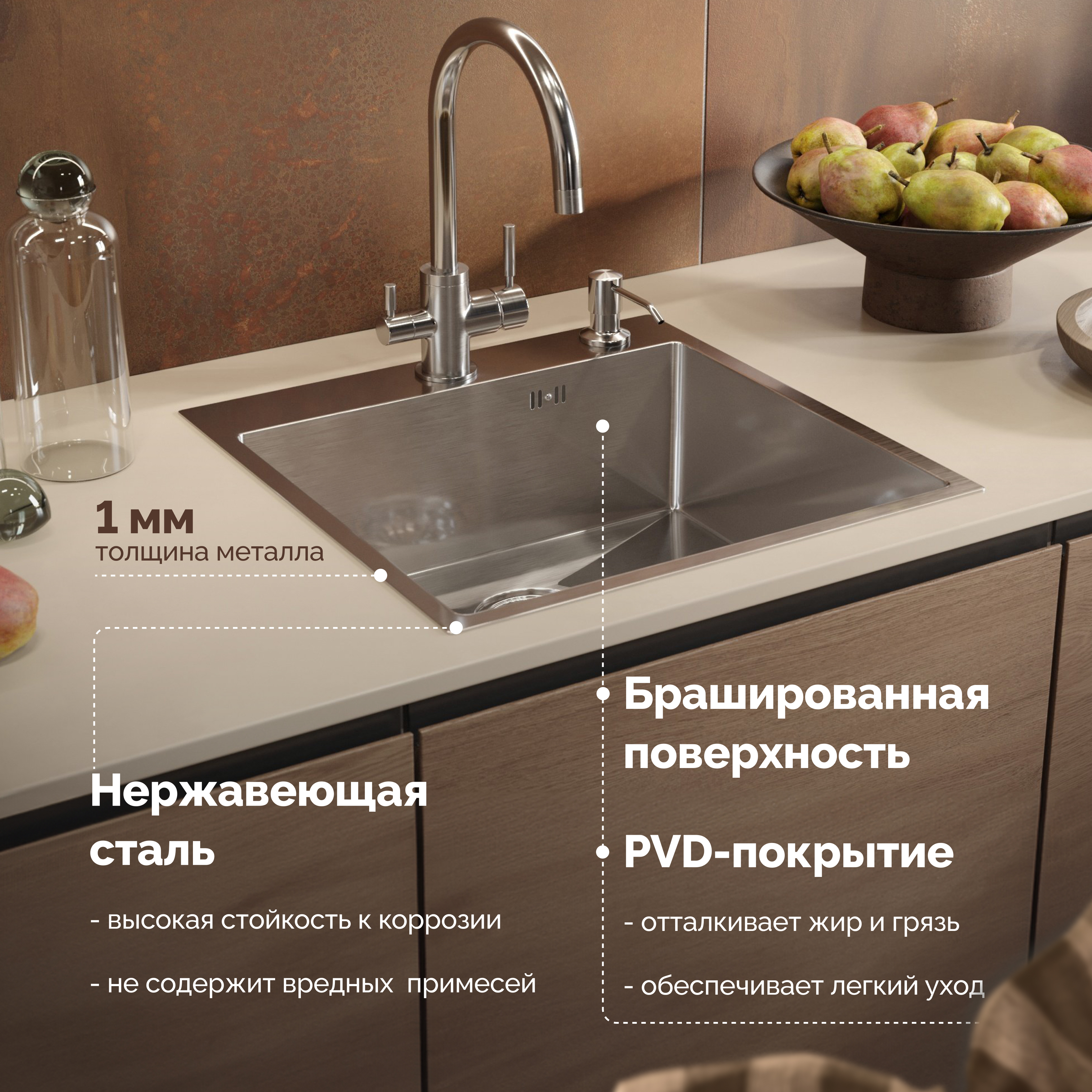 Мойка кухонная Domaci Равенна PVD DMB-117A брашированная сталь купить в Тамбове