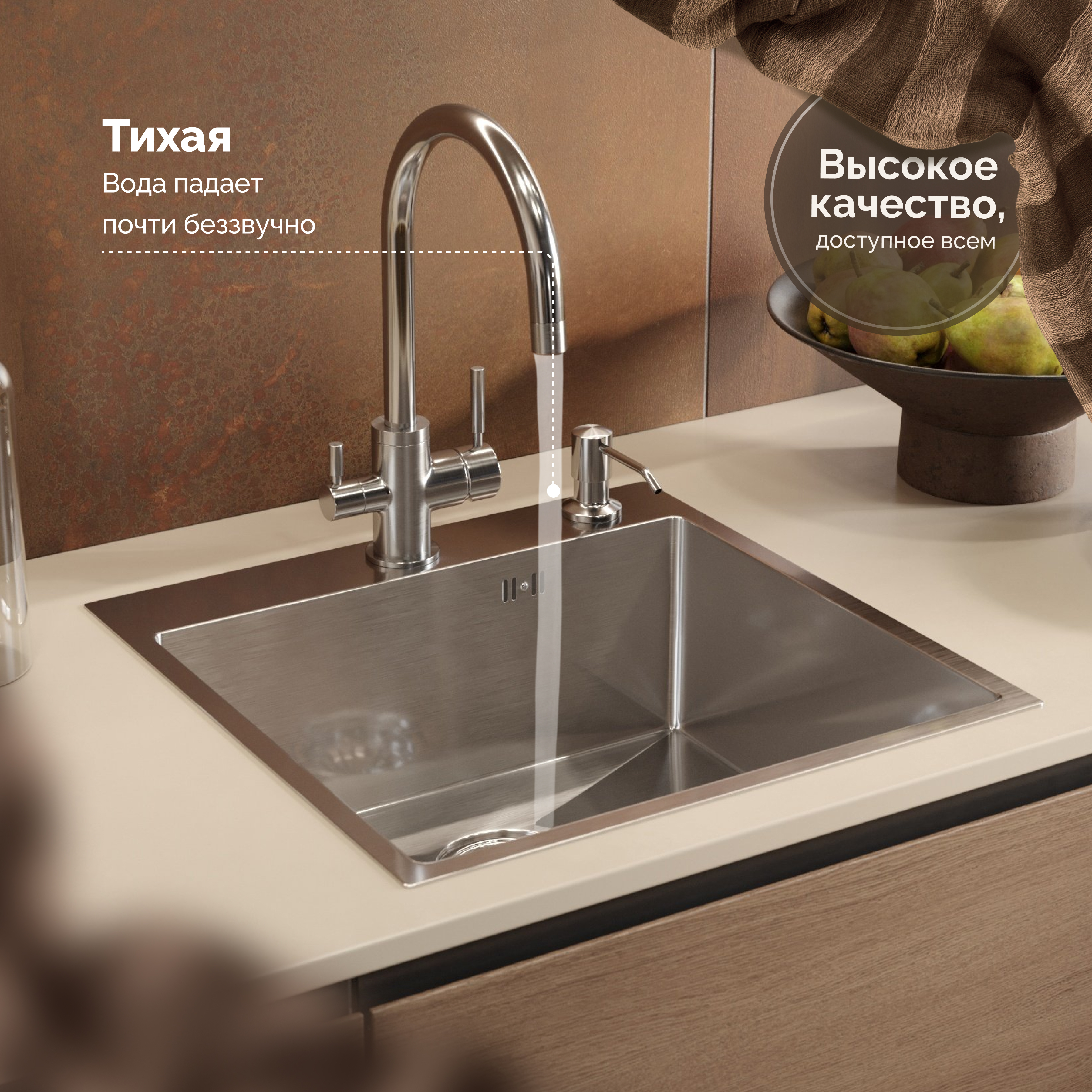 Мойка кухонная Domaci Равенна PVD DMB-117A брашированная сталь купить в Тамбове