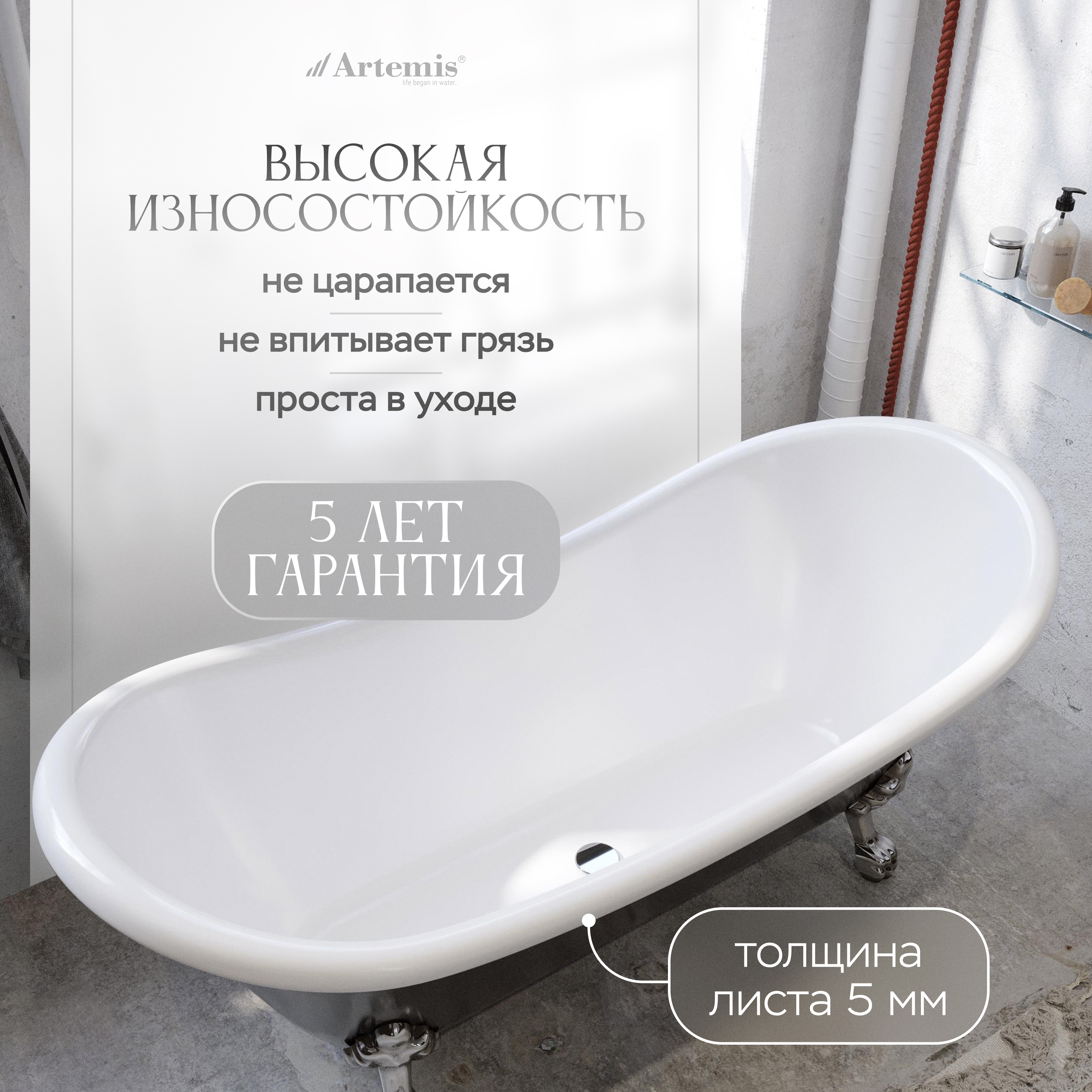 Акриловая ванна Artemis Cloe 180x75 см, отдельностоящая, овальная, с ножками, черная купить в Тамбове
