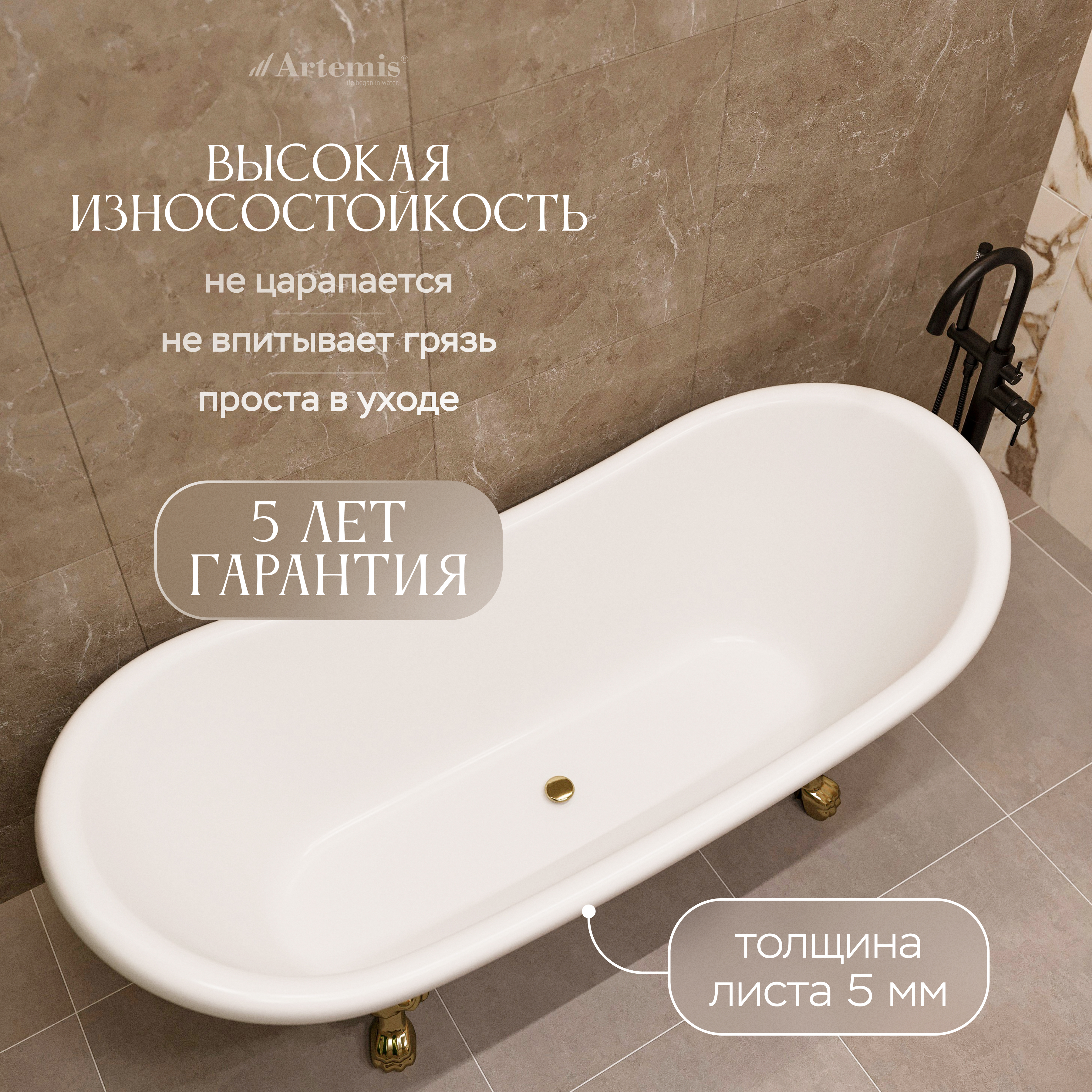 Акриловая ванна Artemis Cloe 180x75 см, отдельностоящая, глянцевая черная, овальная, на ножках, фурнитура золото купить в Тамбове