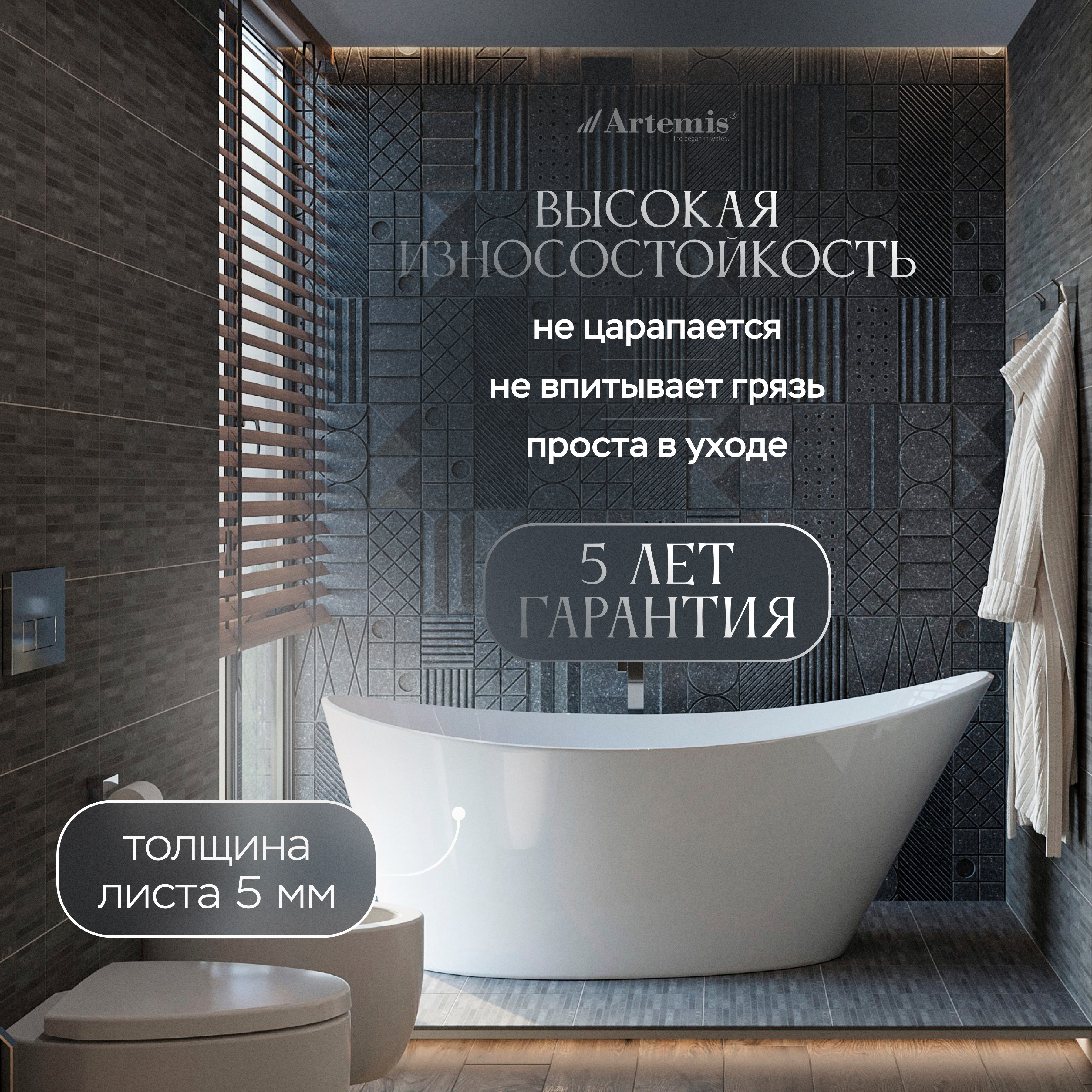 Акриловая ванна Artemis Lina 170x80 см, отдельностоящая, овальная, с ножками, со сливом-переливом, белый глянец купить в Тамбове
