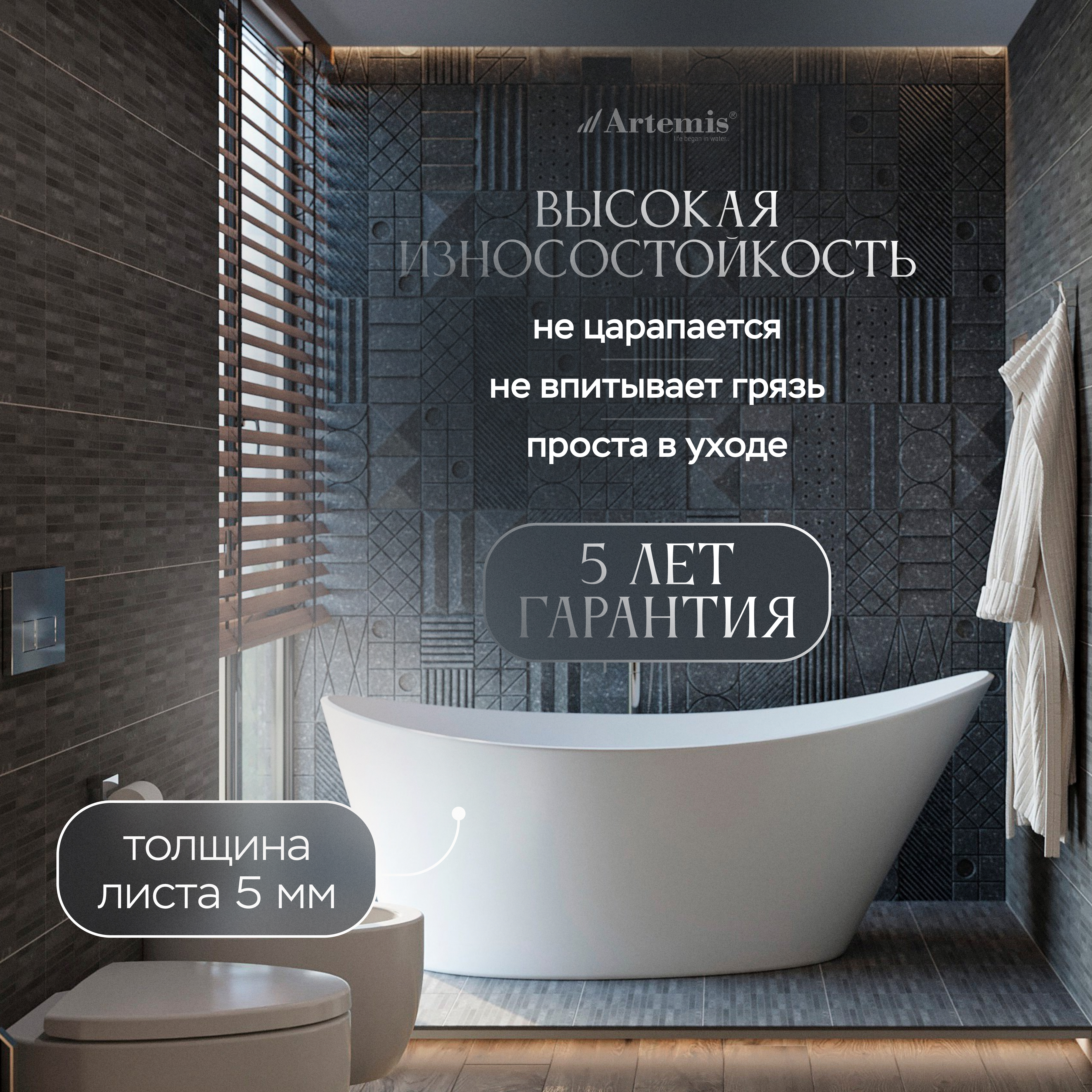 Акриловая ванна Artemis Lina 170x80 см, отдельностоящая, белая матовая, овальная, на ножках, со сливом-переливом купить в Тамбове