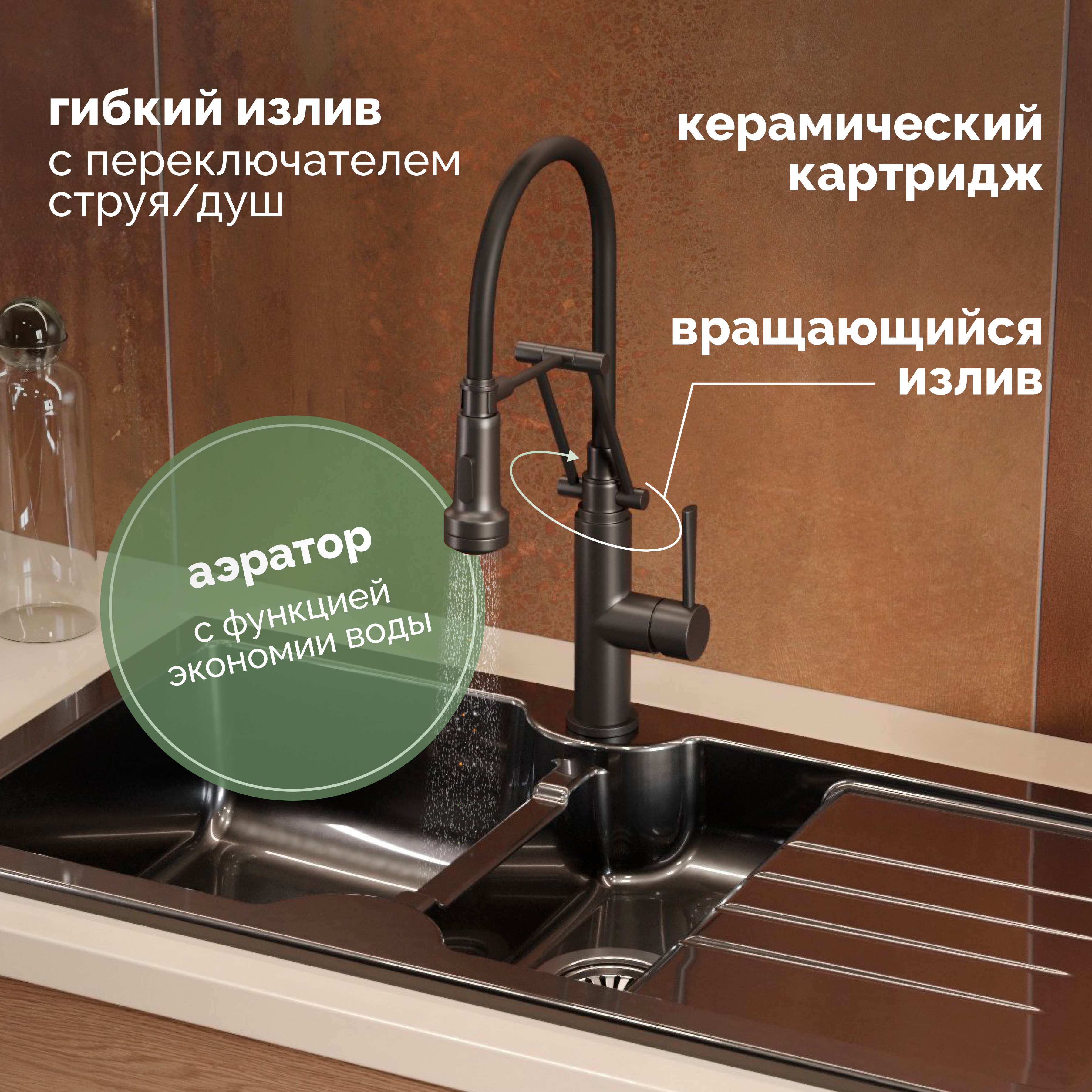 Смеситель для кухни Domaci Равенна DCB 7012 черный, с гибким изливом купить в Тамбове